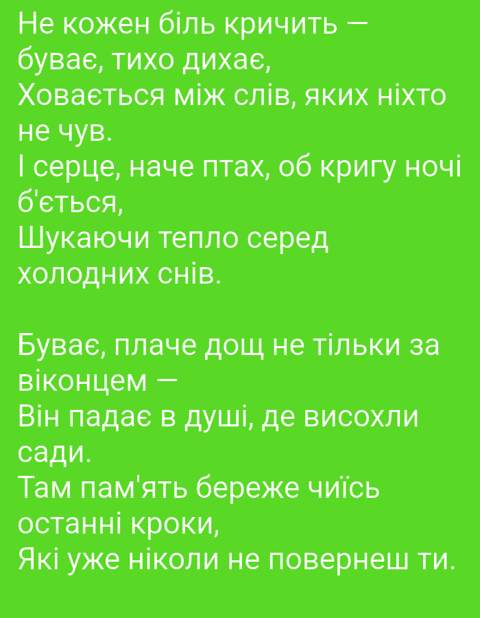 Memory