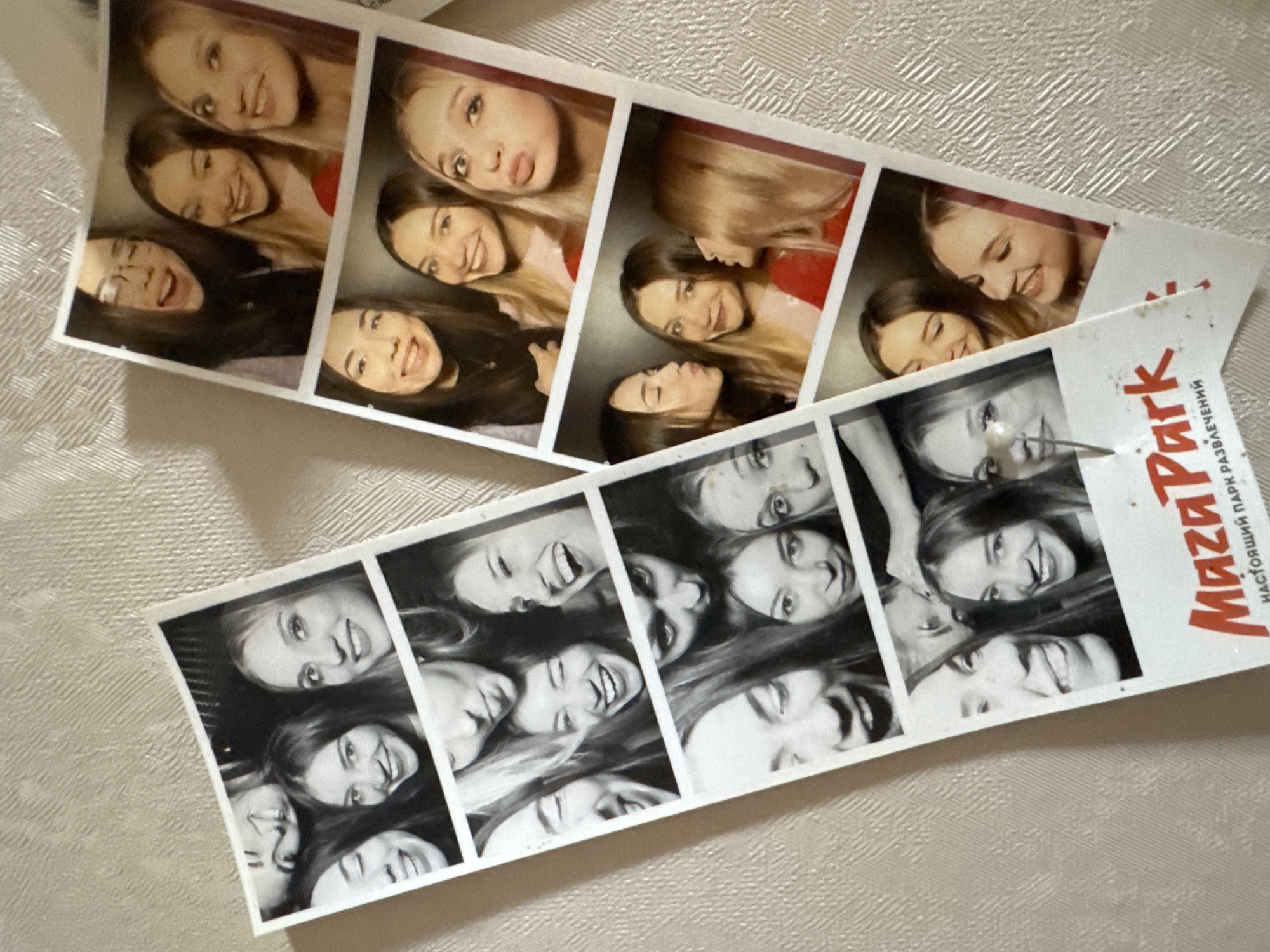 Memory