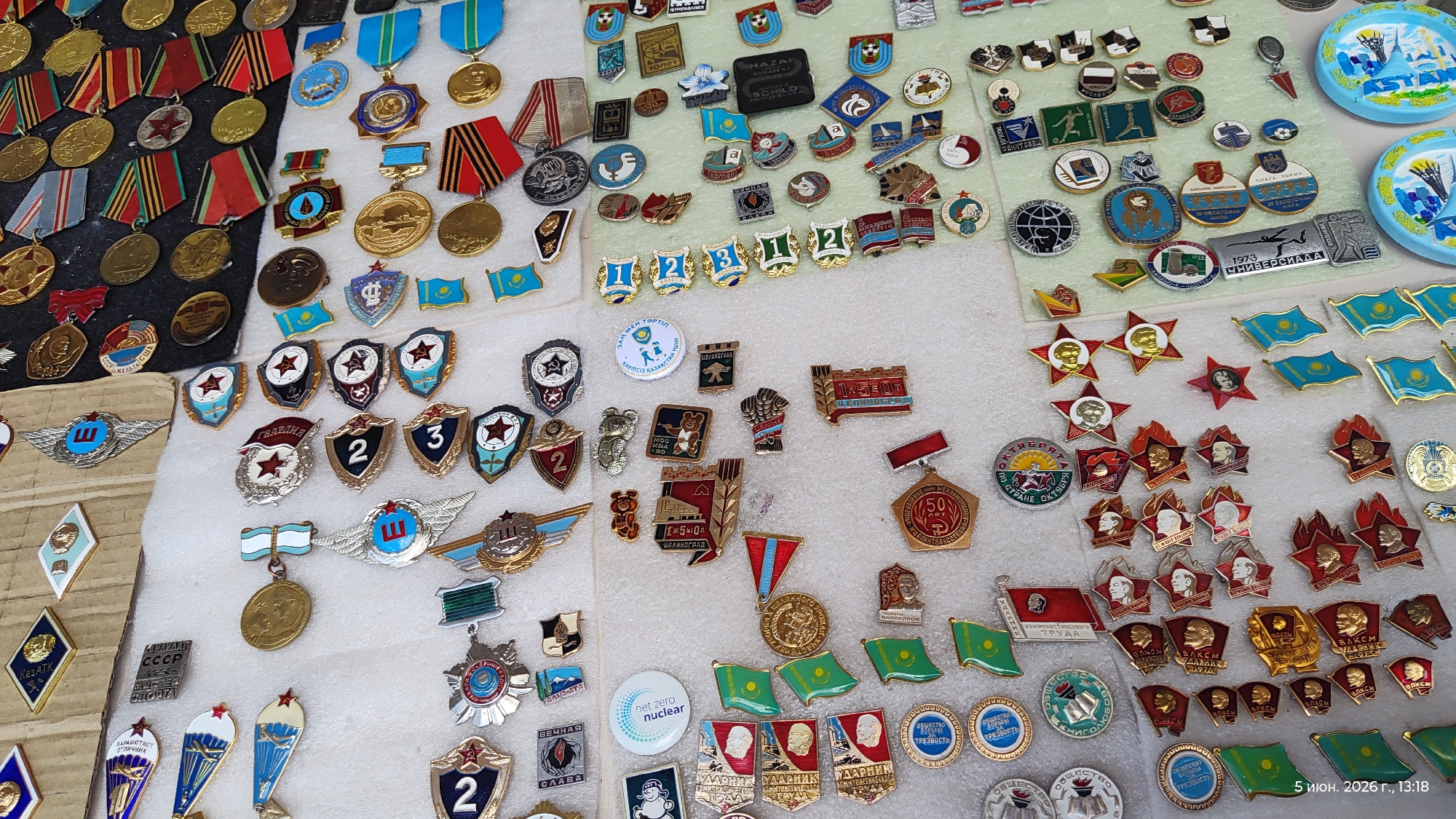 Memory