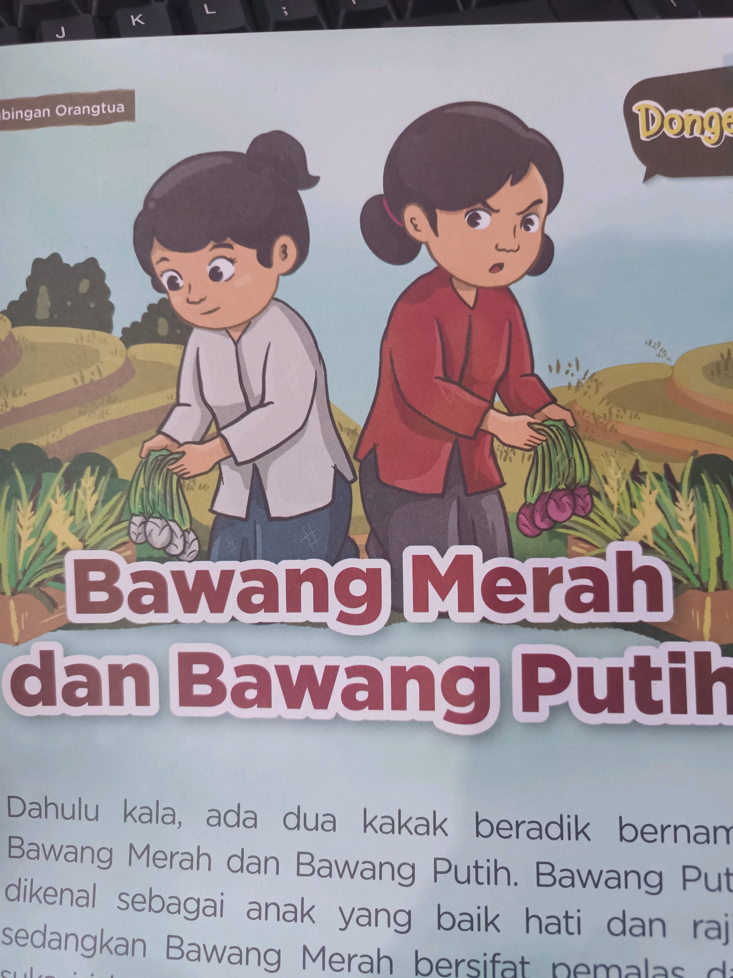Memory