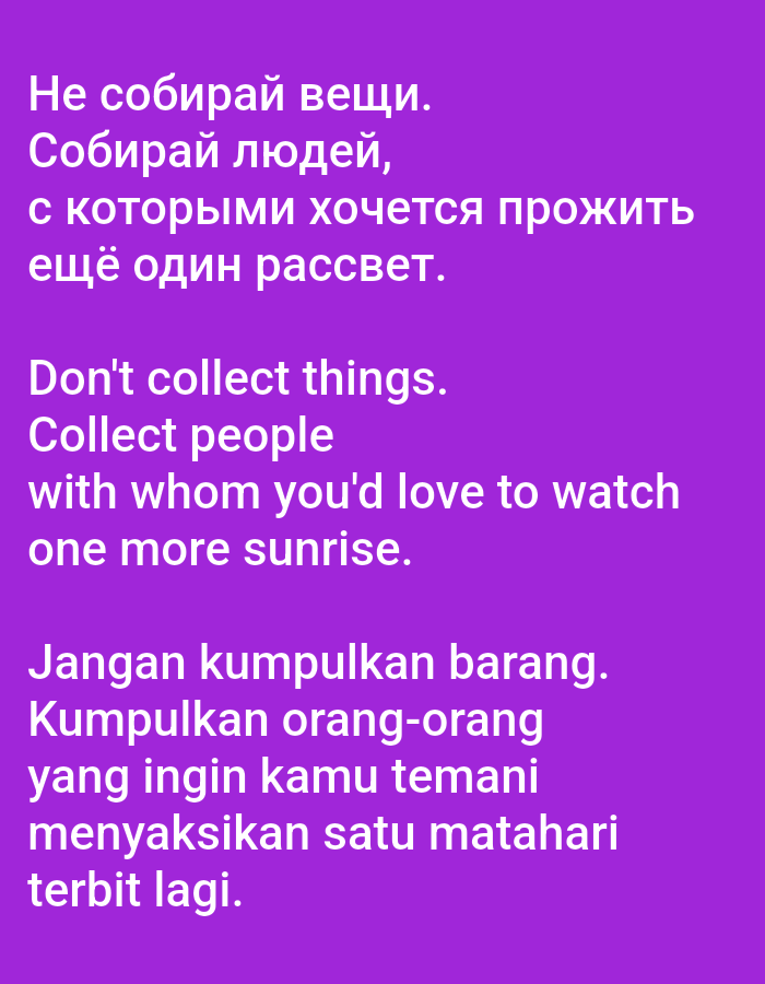 The image displays a text-based design with a motivational quote in three languages. The first section is in Russian, followed by an English translation, and lastly, a translation in Indonesian. The Indonesian text reads: "Jangan kumpulkan barang. Kumpulkan orang-orang yang ingin kamu temani menyaksikan satu matahari terbit lagi." This translates to: "Don't collect things. Collect people you want to accompany to see one more sunrise." The design uses a purple background and a white font. The quote itself is about valuing experiences and relationships over material possessions. There is no indication this image is related to the city of Denpasar, Indonesia.
