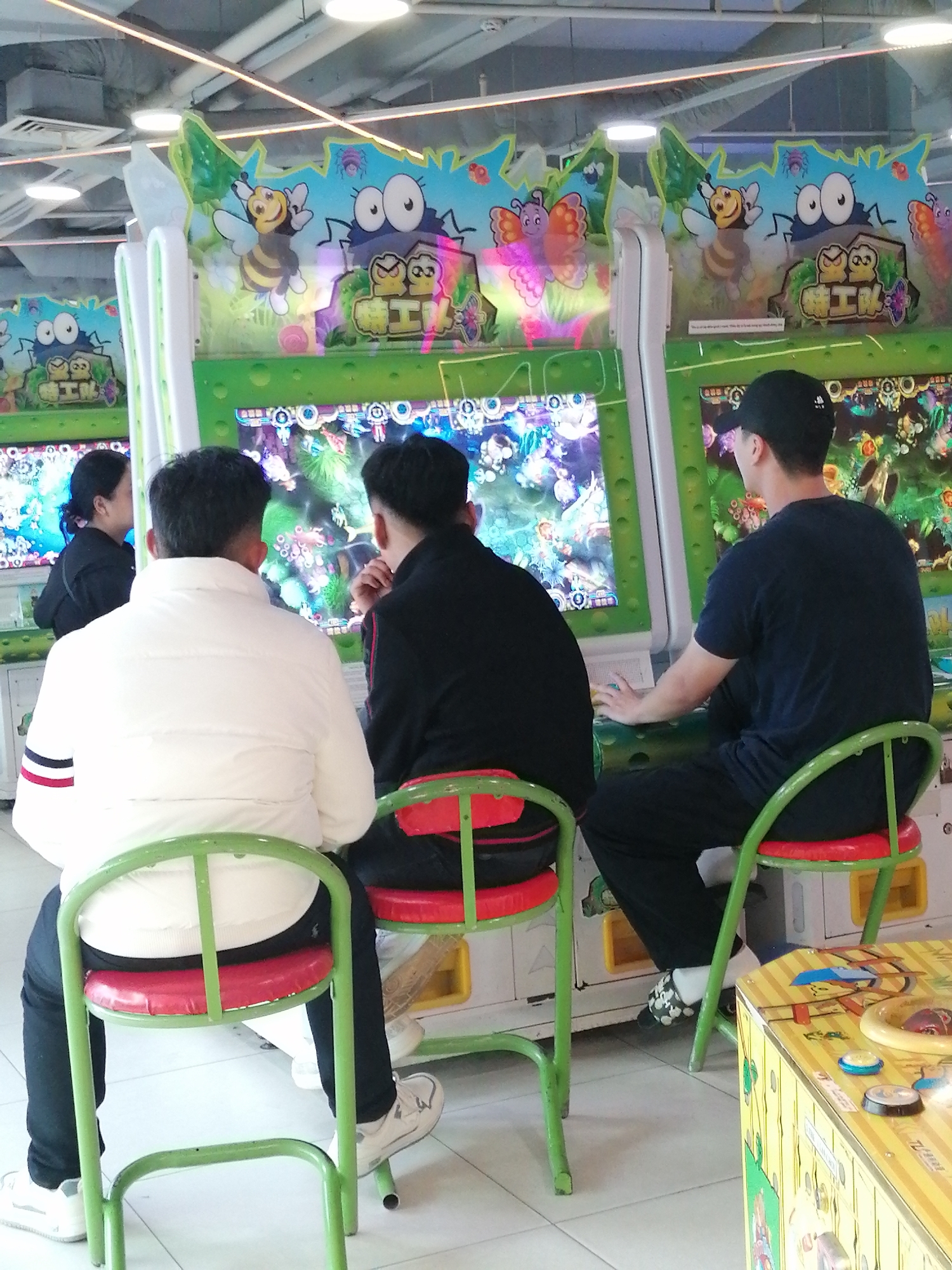 Memory