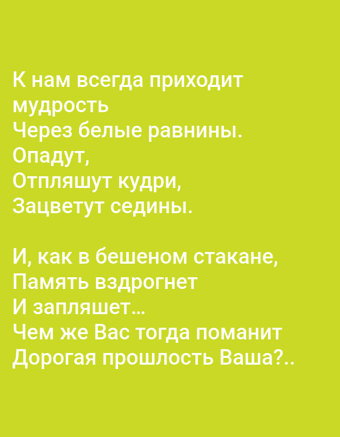Memory