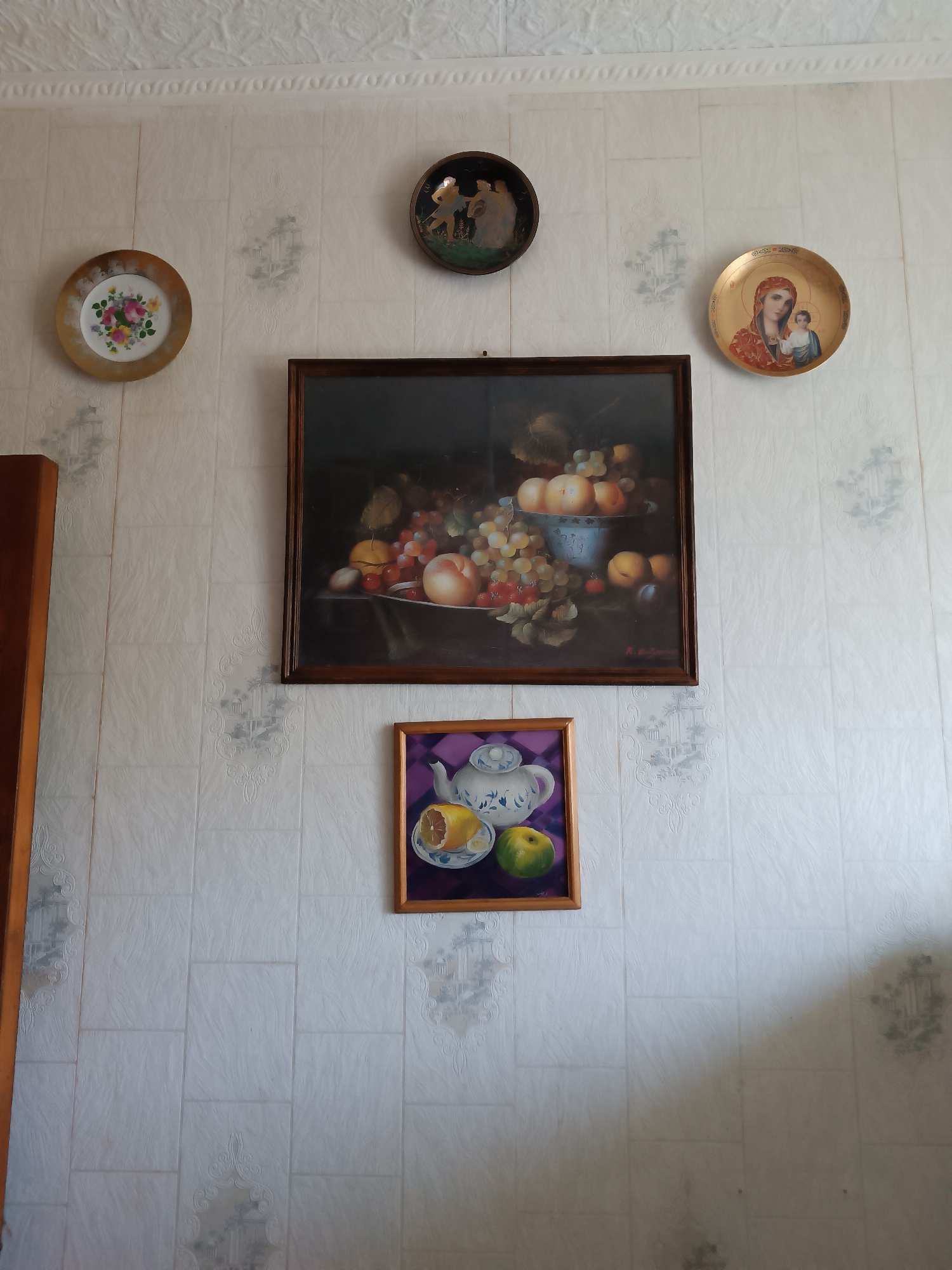 Memory