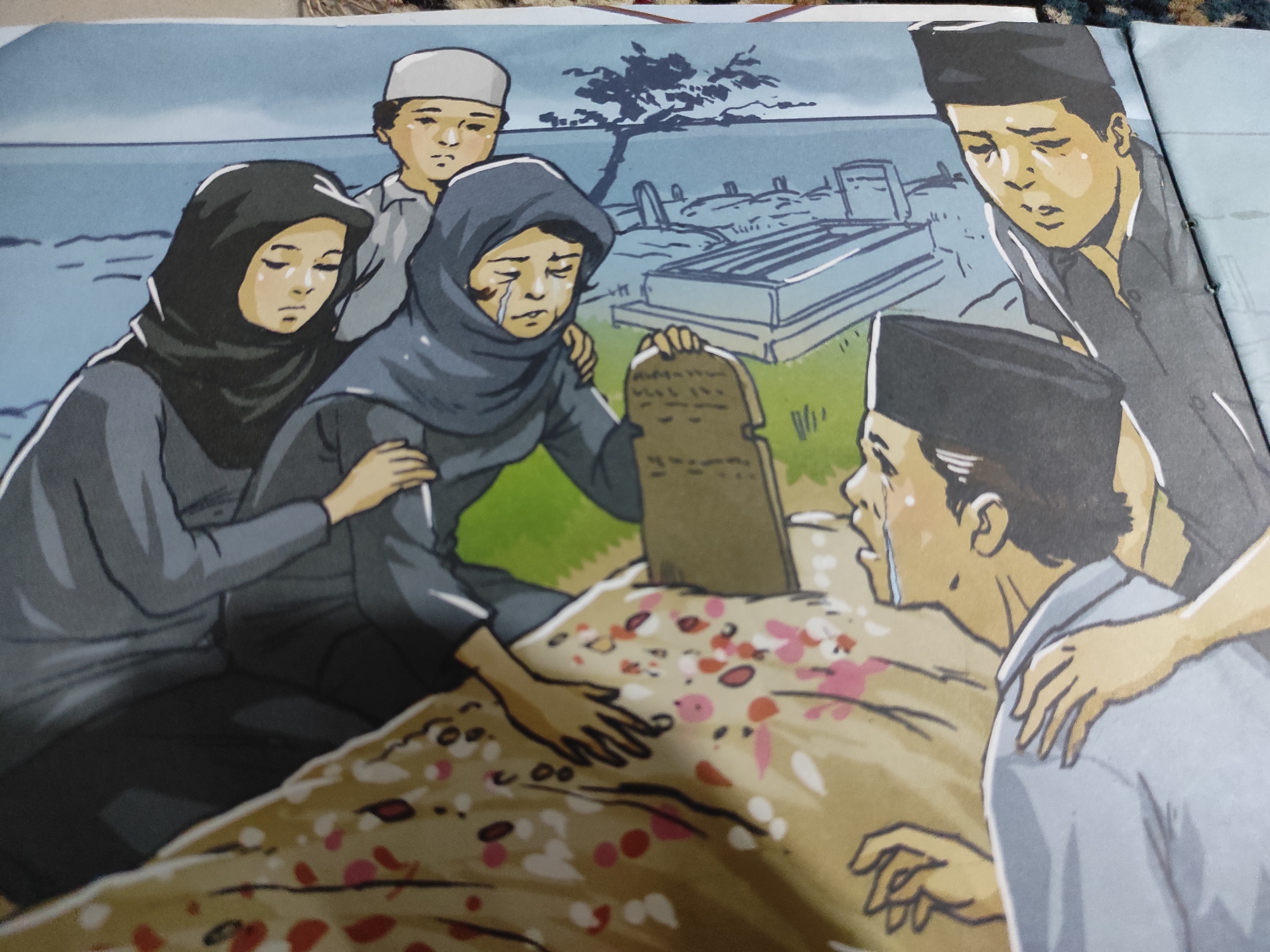Memory