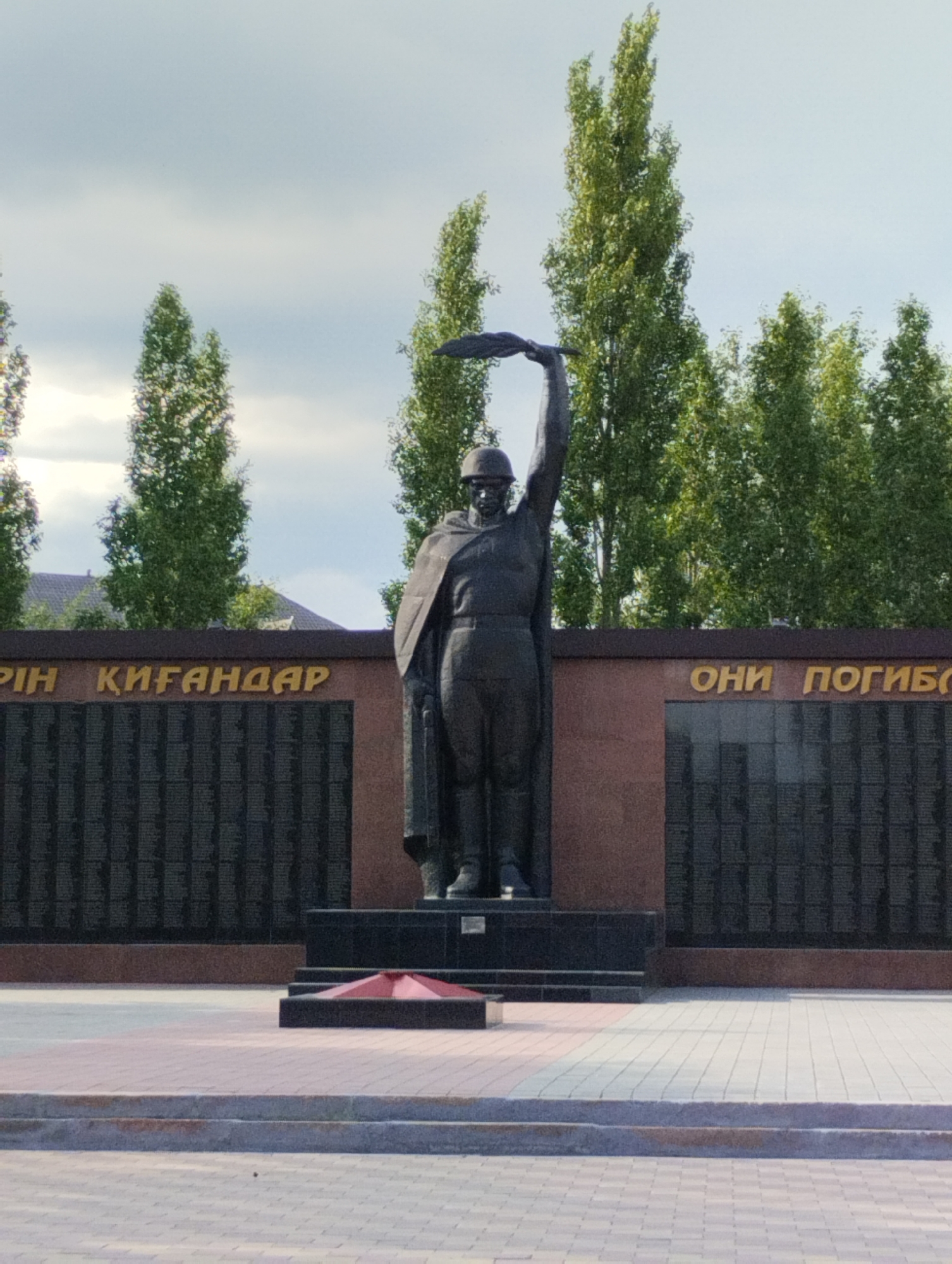 Memory