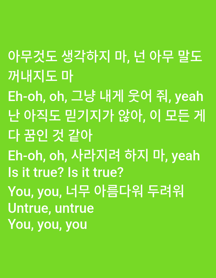 The image contains text in white against a bright green background. The text is in Korean and English. The Korean text appears to be lyrics. The English text is also lyrics and includes phrases like "Eh-oh, oh," "yeah," "Is it true? Is it true?", "You, you," and "Untrue, untrue." There are no visible people, objects, or environmental details, and no indication of the city of Tukhumbay, Uzbekistan.