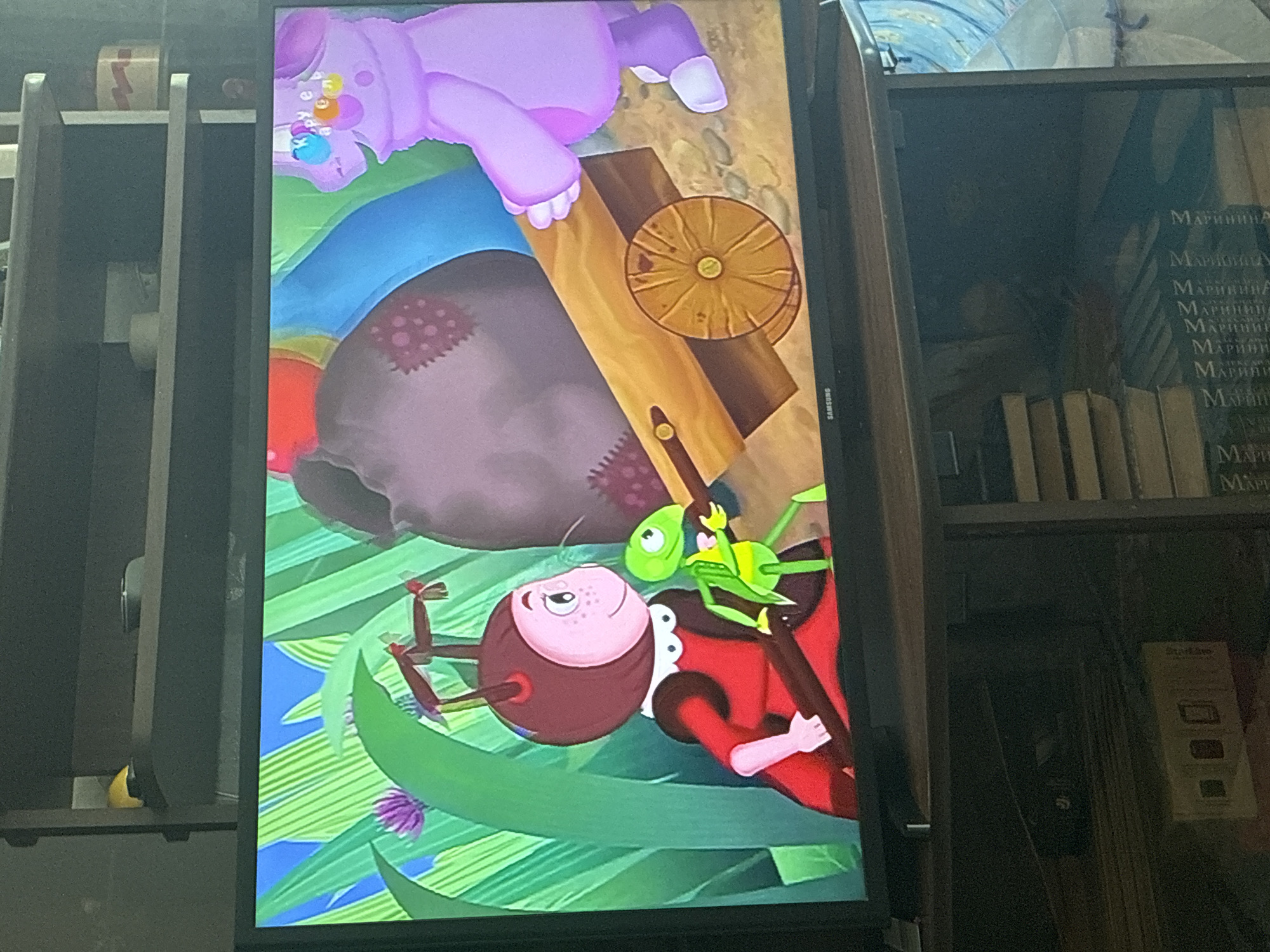 Memory