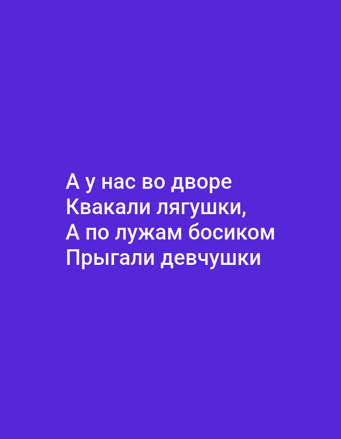 Memory