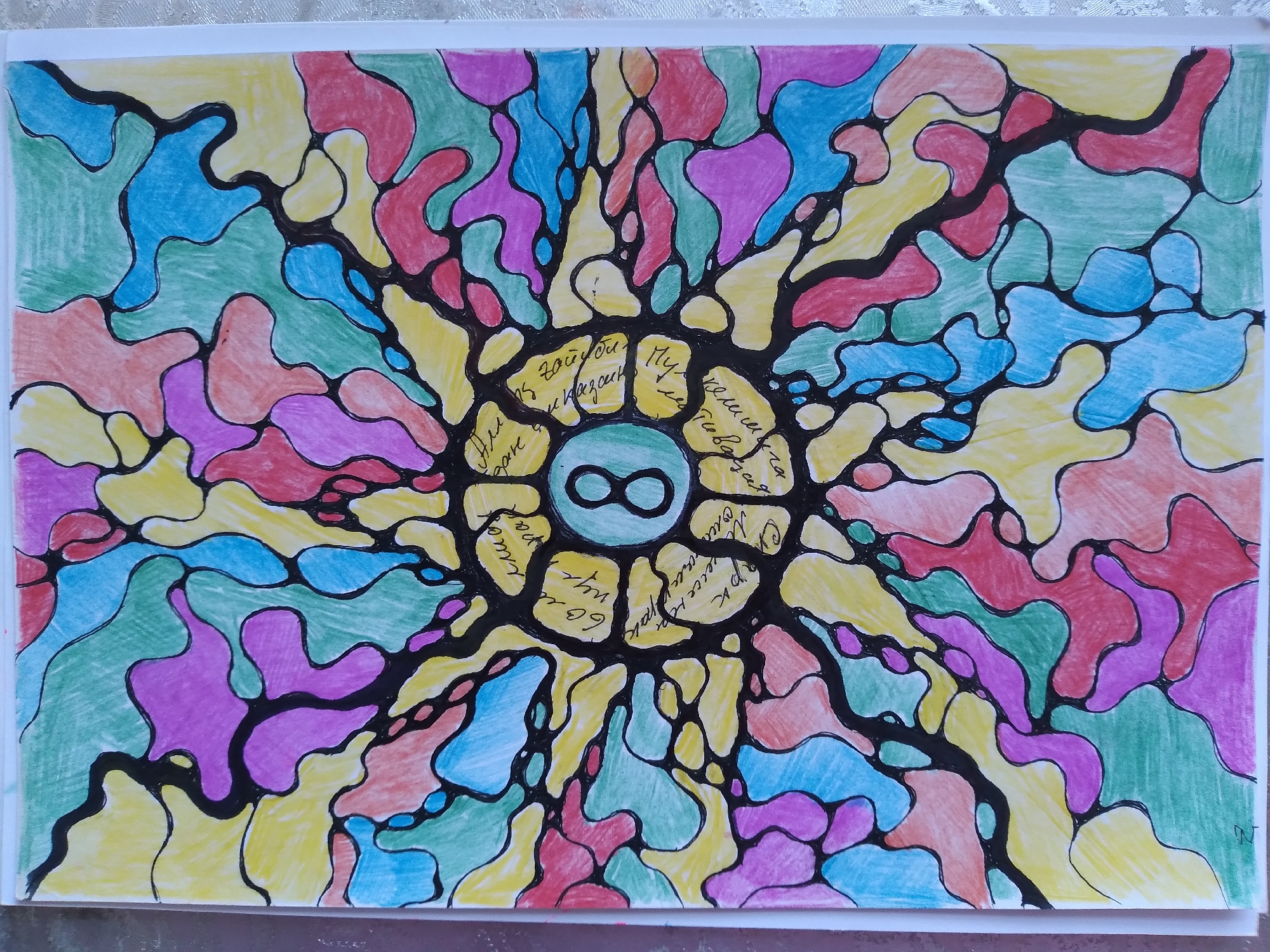 The image is a colorful, abstract drawing featuring a central circle with the number "8" inside. The circle is surrounded by organic, interconnected shapes in various colors, including yellow, blue, green, red, and purple. These shapes are outlined in black, creating a mosaic-like pattern that extends outwards from the center. Some of the yellow shapes within the central circle contain handwritten text. The drawing appears to be on a white surface, possibly paper, and is presented in a top-down perspective. There is no indication of any location in the city of Baki, Uzbekistan.