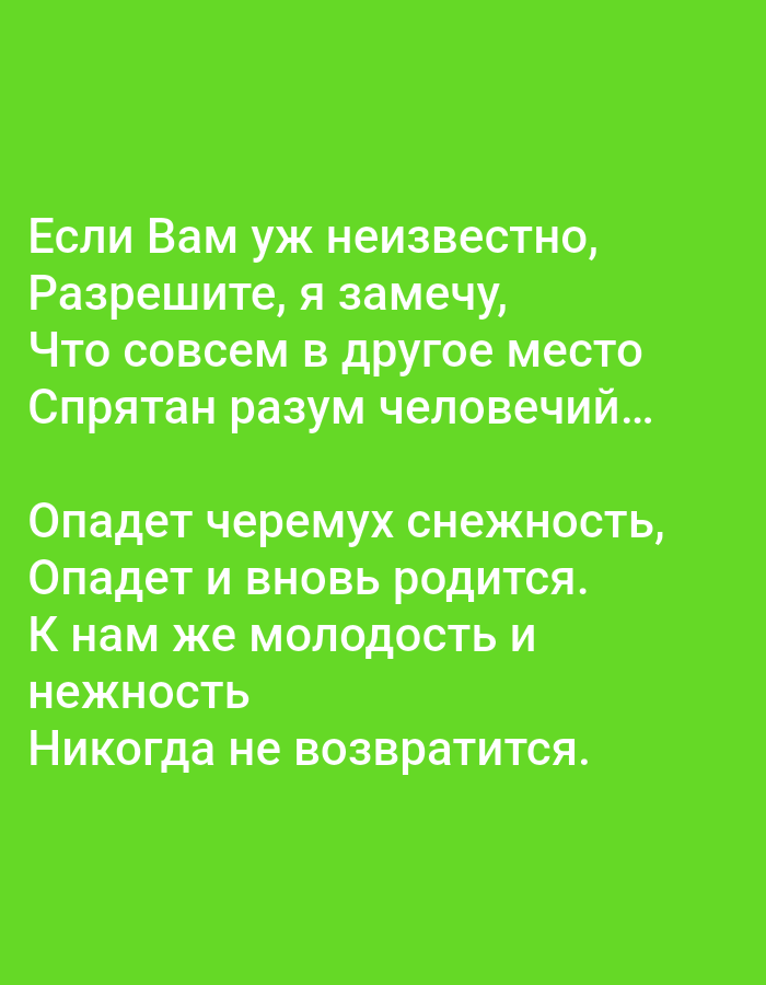Memory