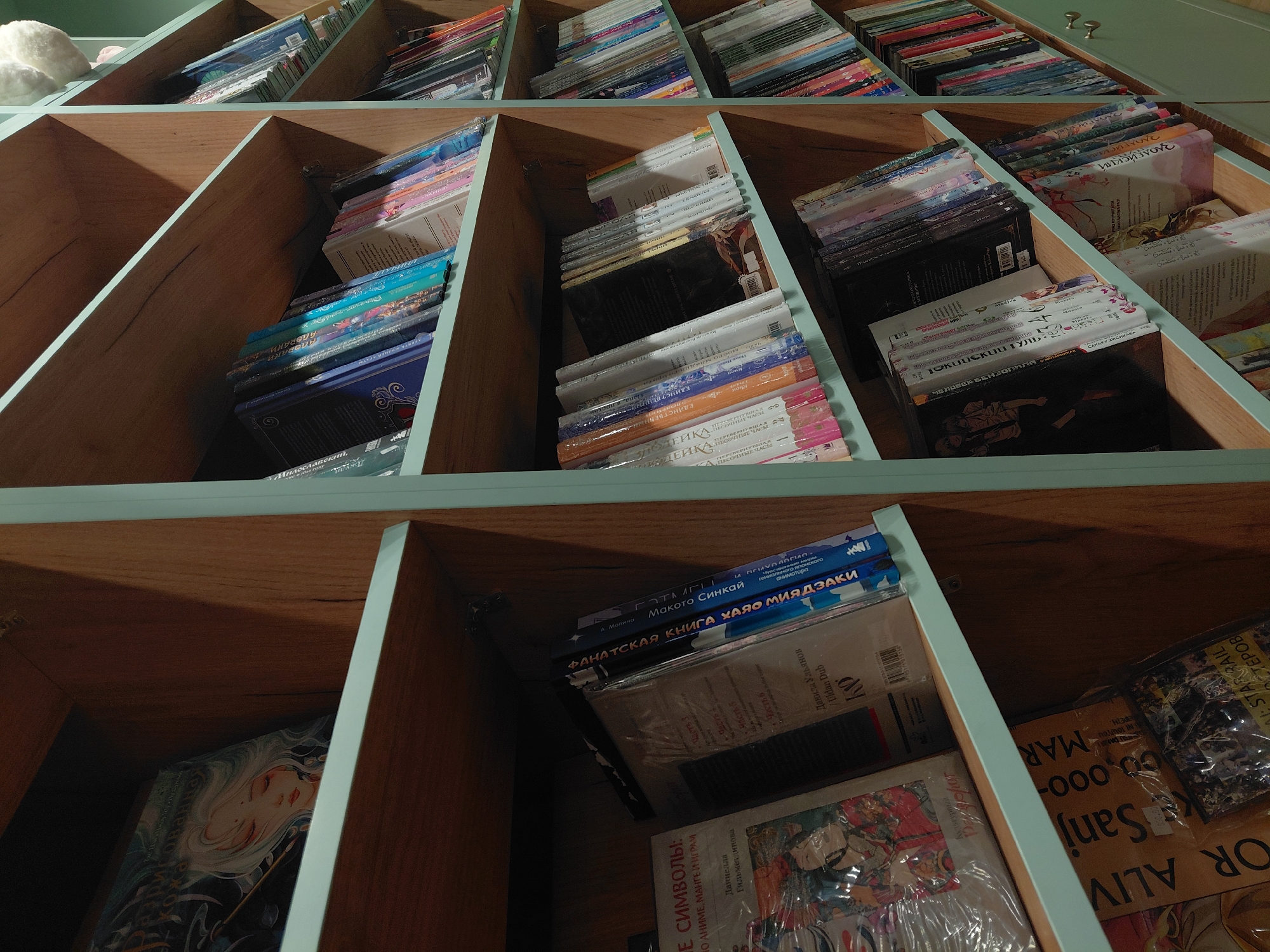 Memory