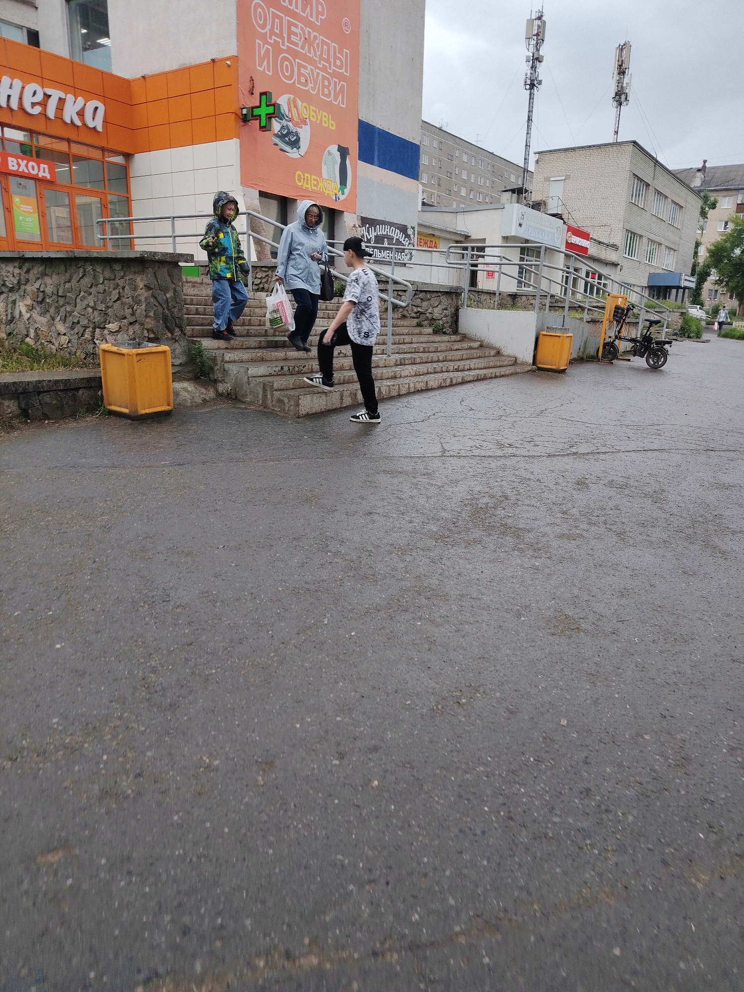 Memory