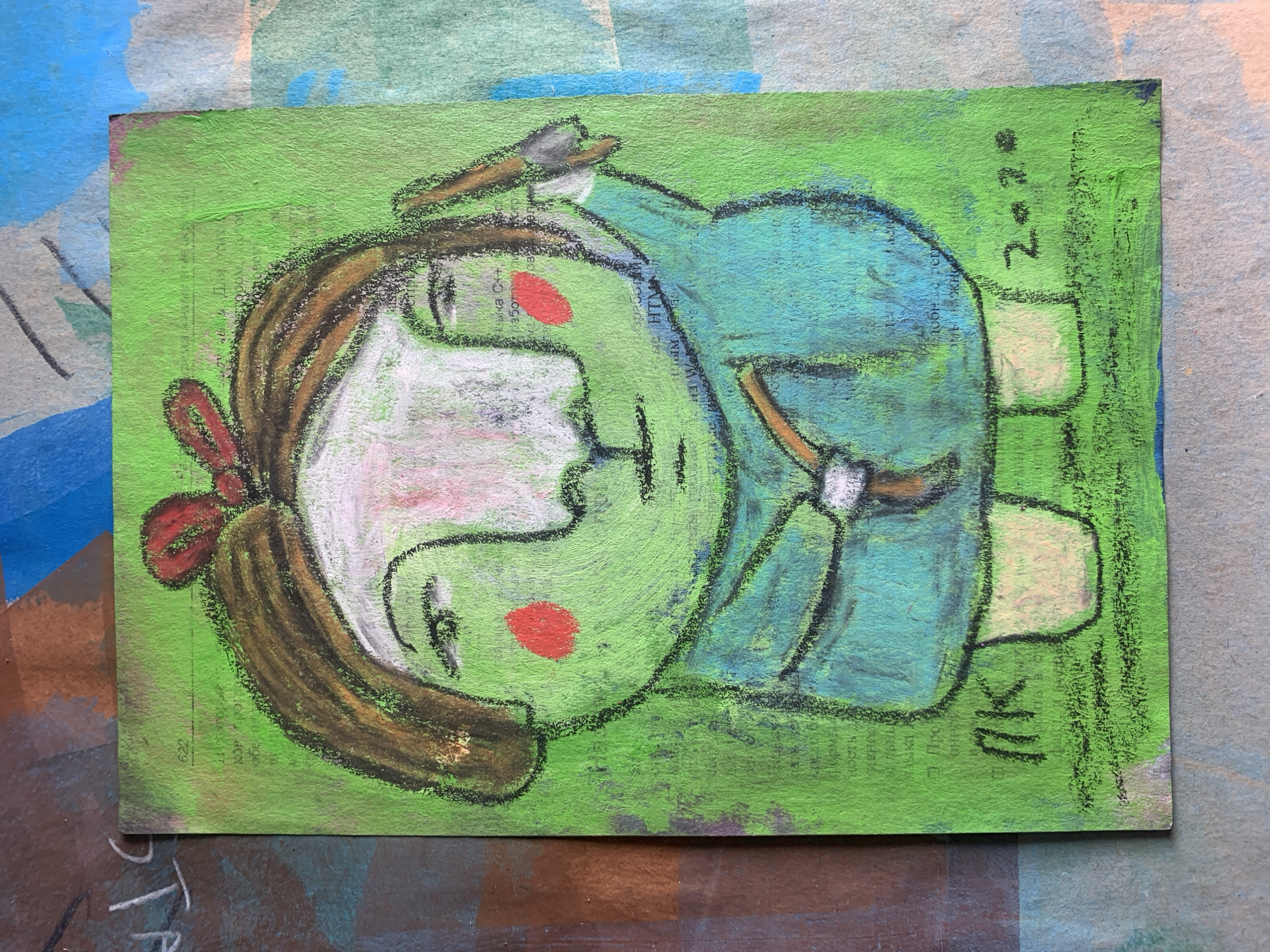 Memory