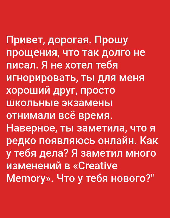 Memory