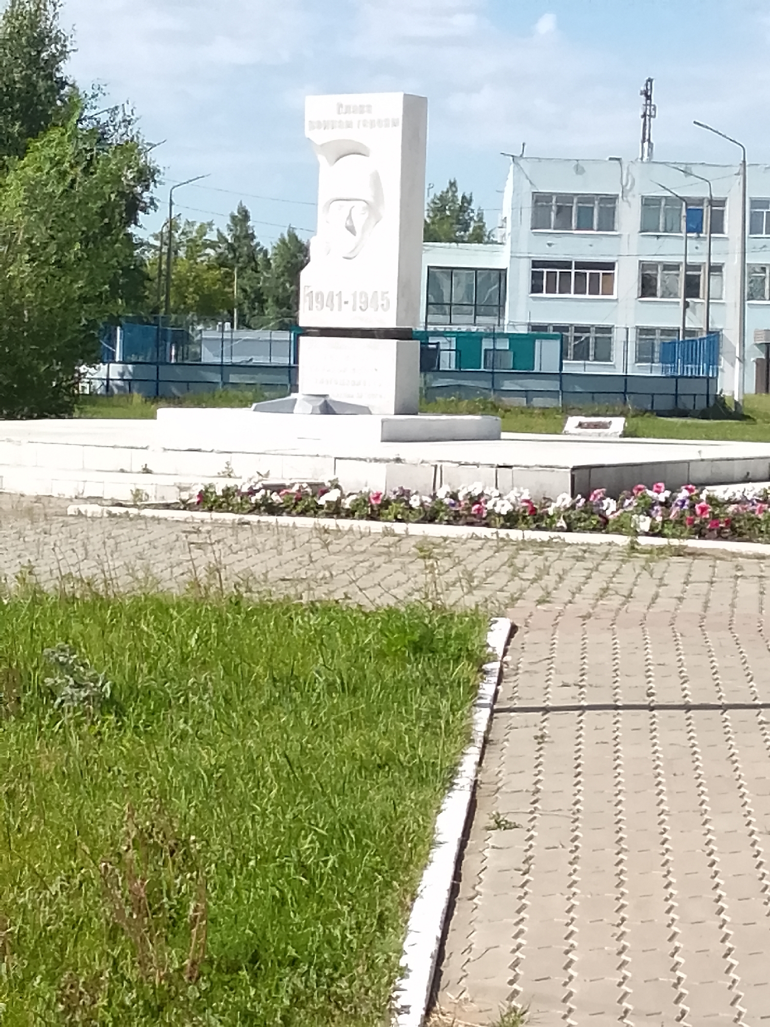Memory