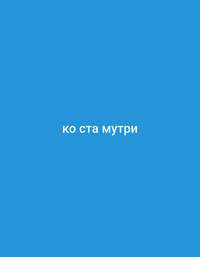 Memory