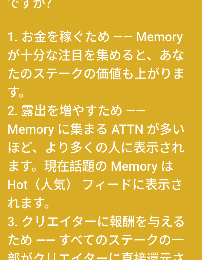 Memory
