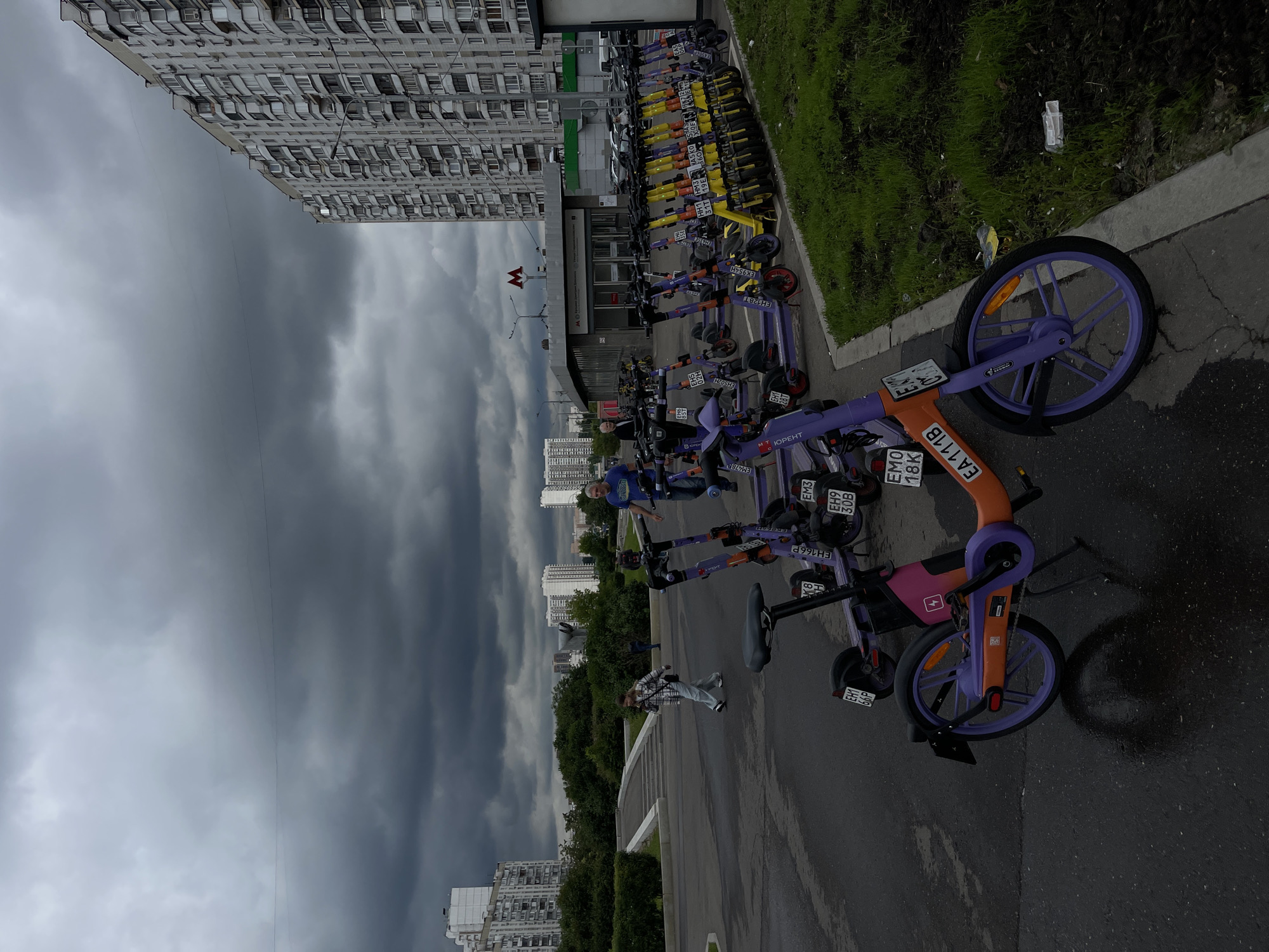 Memory