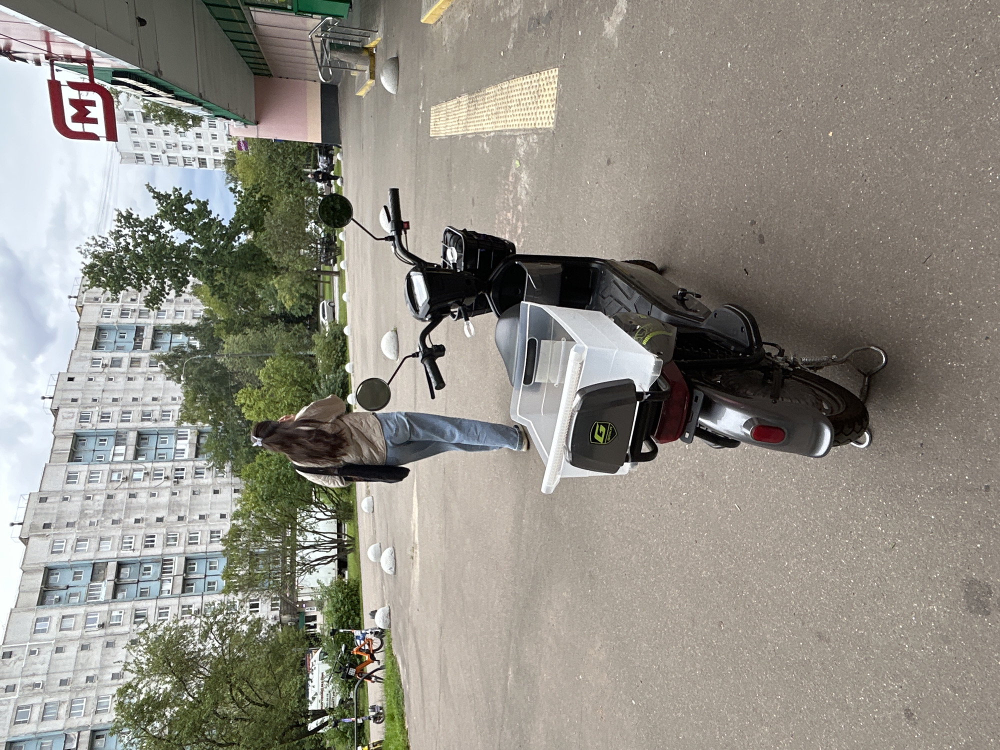 Memory