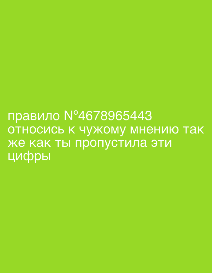Memory