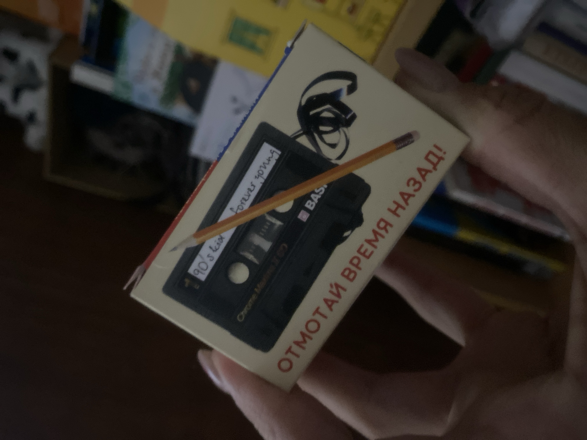 Memory