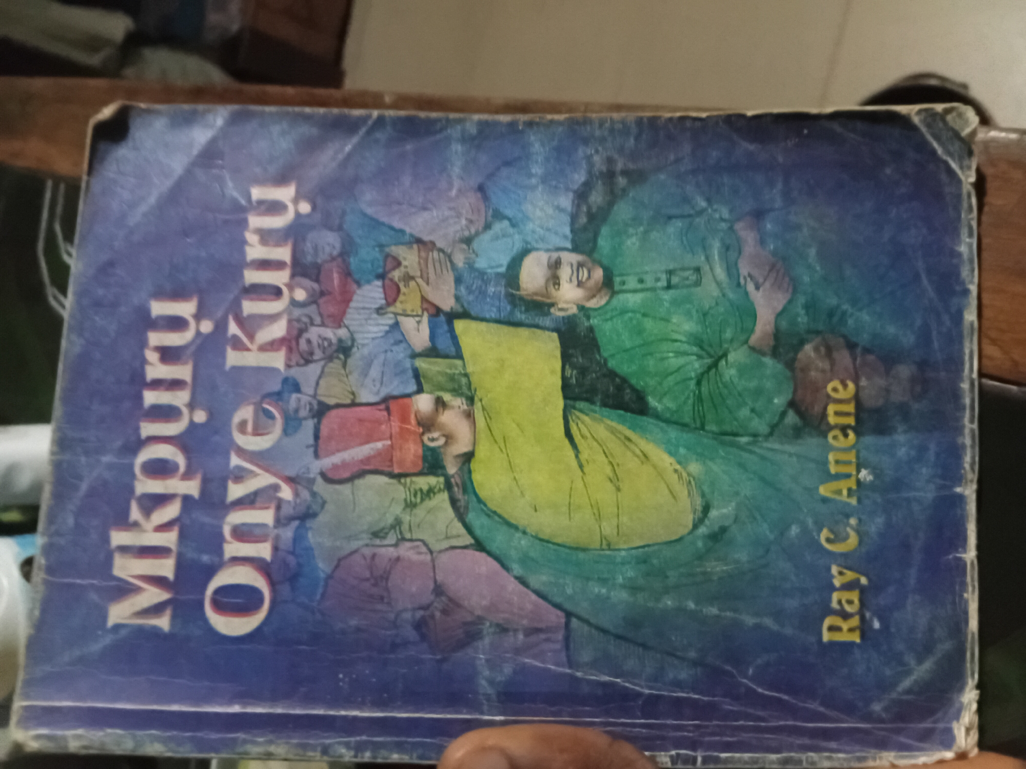 Memory