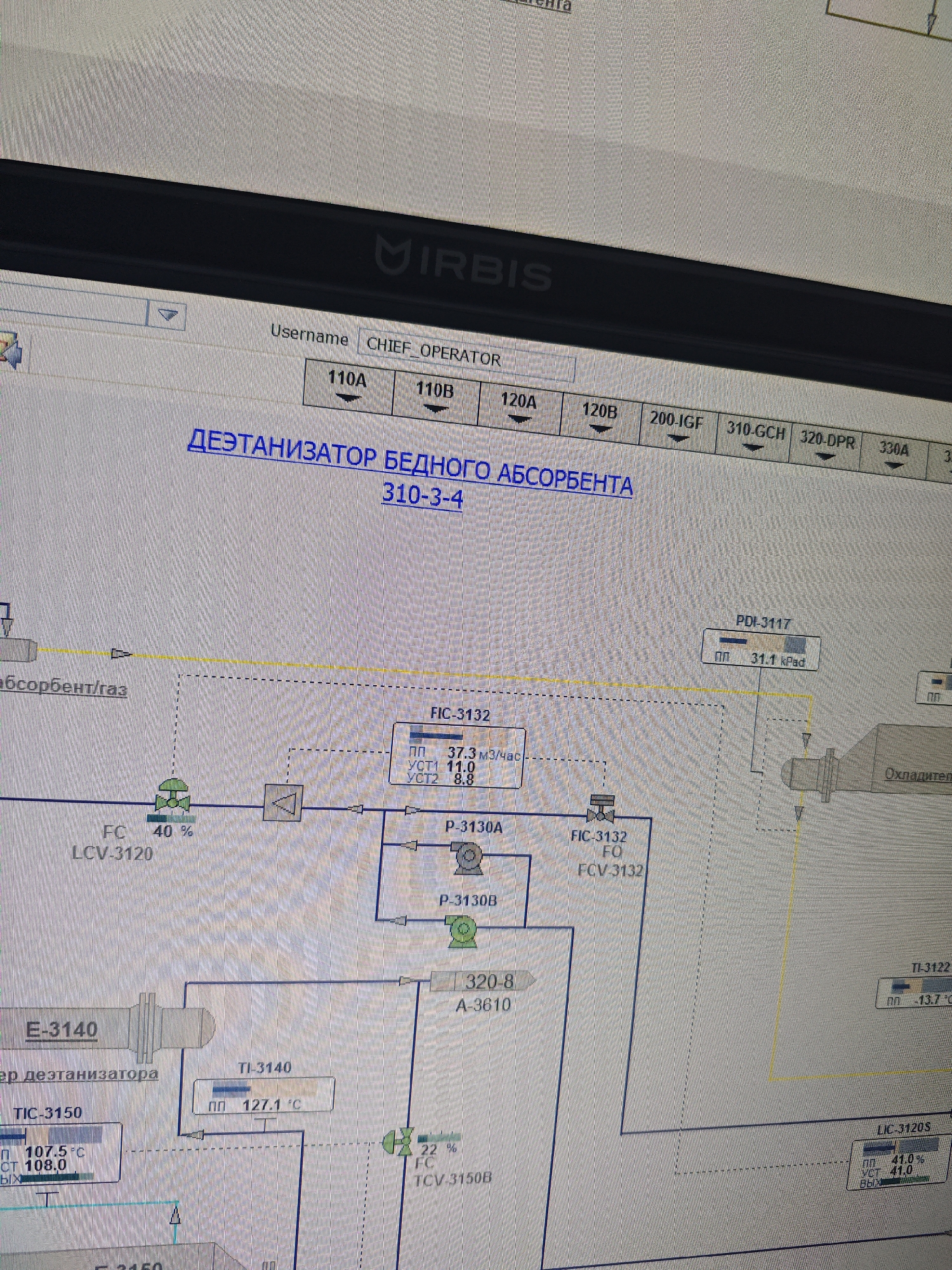 The image shows a computer screen displaying a process diagram for a “DEETHANIZER OF LEAN ABSORBENT 310-3-4”. The username logged in is “CHIEF OPERATOR”. The diagram includes several components labelled with identifiers such as E-3140, TIC-3150, TI-3140, FIC-3132, P-3130A, P-3130B, PDI-3117, TI-3122, and LIC-3120S, along with numerical values and units associated with each. A logo “VIRBIS” is visible at the top of the screen.