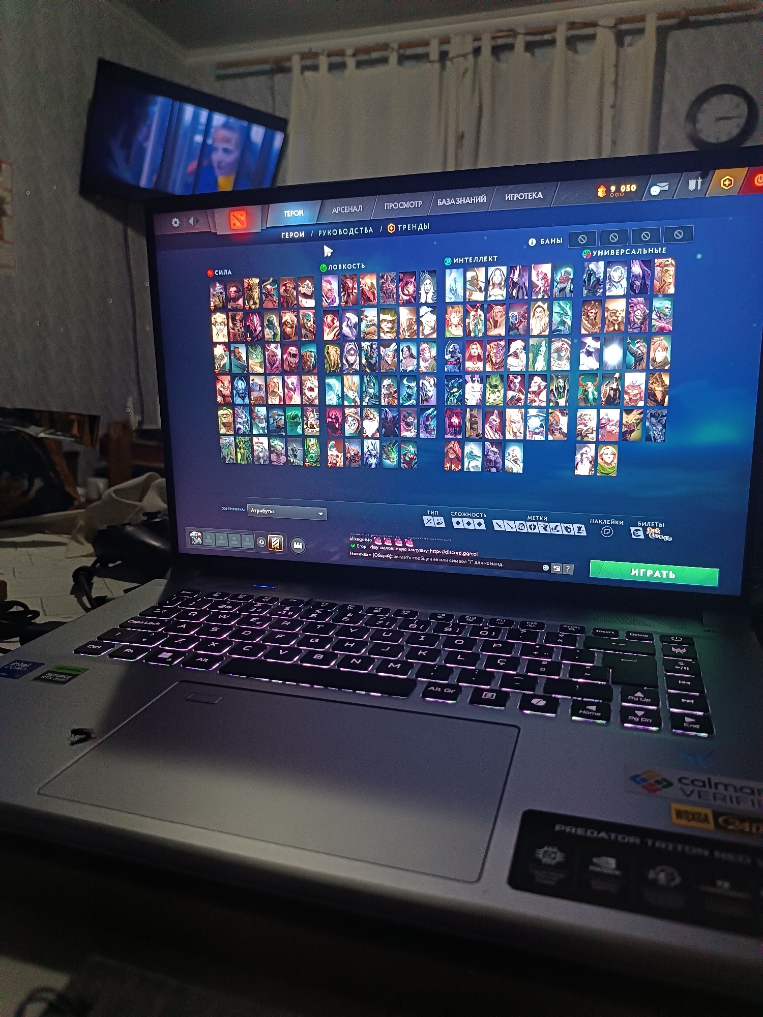 Memory