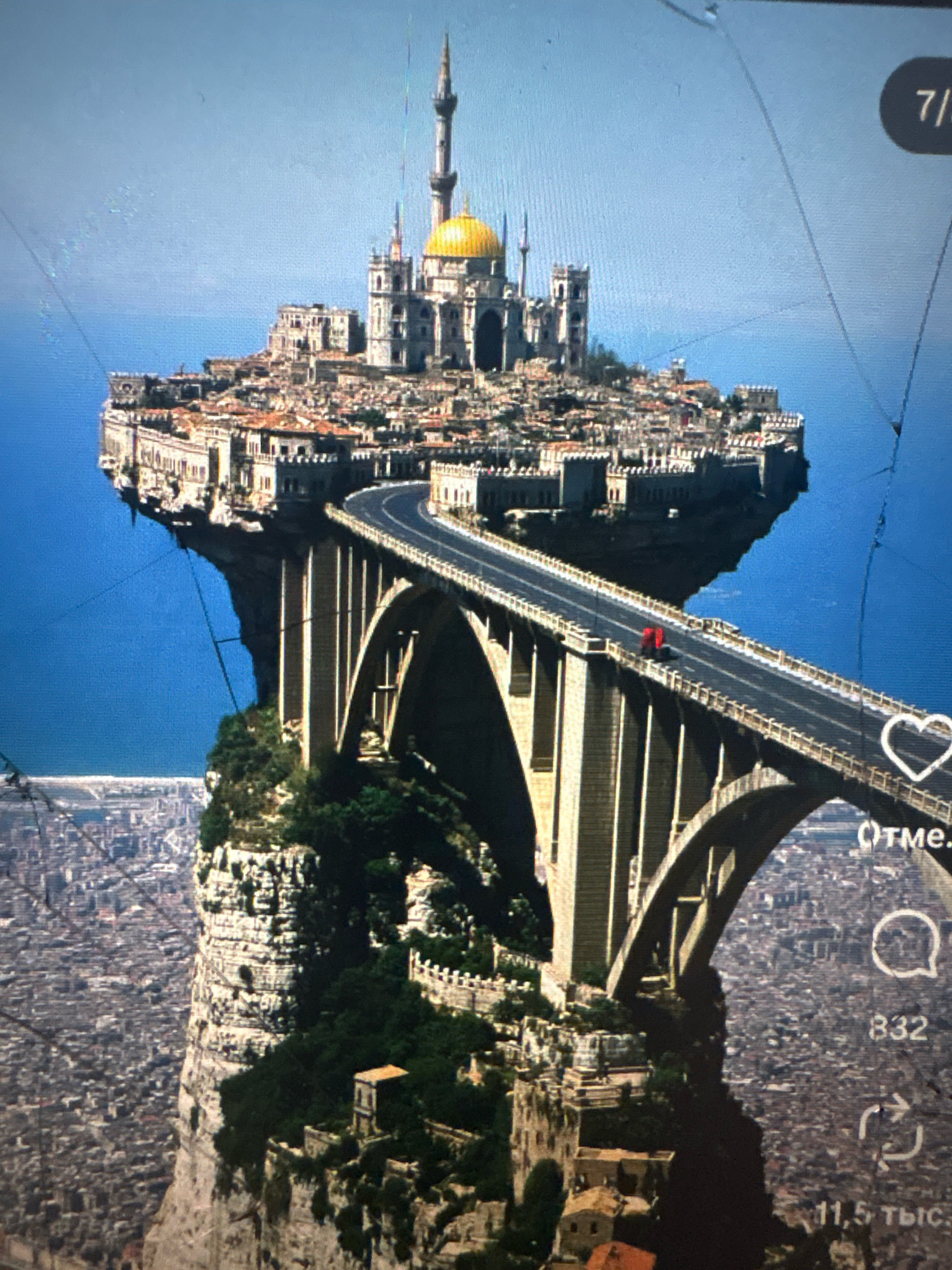 The image displays a surreal, digitally composited scene of a fantastical city built on a floating island. This island, characterized by its dense architecture, fortress-like structures, and a prominent golden-domed building with minarets, is precariously perched above a vast, rocky cliff face. A massive arched bridge, with multiple colossal pillars, connects the floating island to the cliff. The bridge's roadway curves towards the island, and two red vehicles are visible on its surface. Lush greenery clings to the sides of the cliff, and smaller, ancient-looking buildings are scattered along its rocky outcrops. Below the cliff, a sprawling, detailed cityscape with numerous buildings and a grid-like street pattern stretches to the horizon, hinting at a large urban area. The sky is a clear, pale blue. There are digital overlays visible on the image, including what appears to be a percentage or fraction (7/ ), a heart icon, a speech bubble with a number (832), and text in Cyrillic (Отме., 11,5 тыс.). This image is a fantasy artwork and not a photograph of a real location; therefore, it cannot be associated with the city of Astana, Kazakhstan.