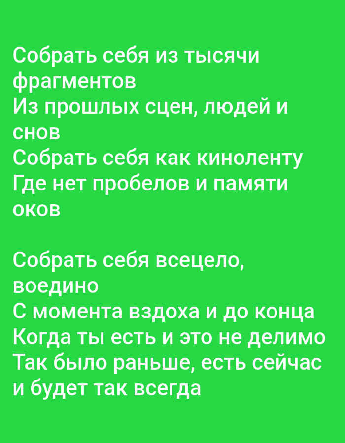 Memory