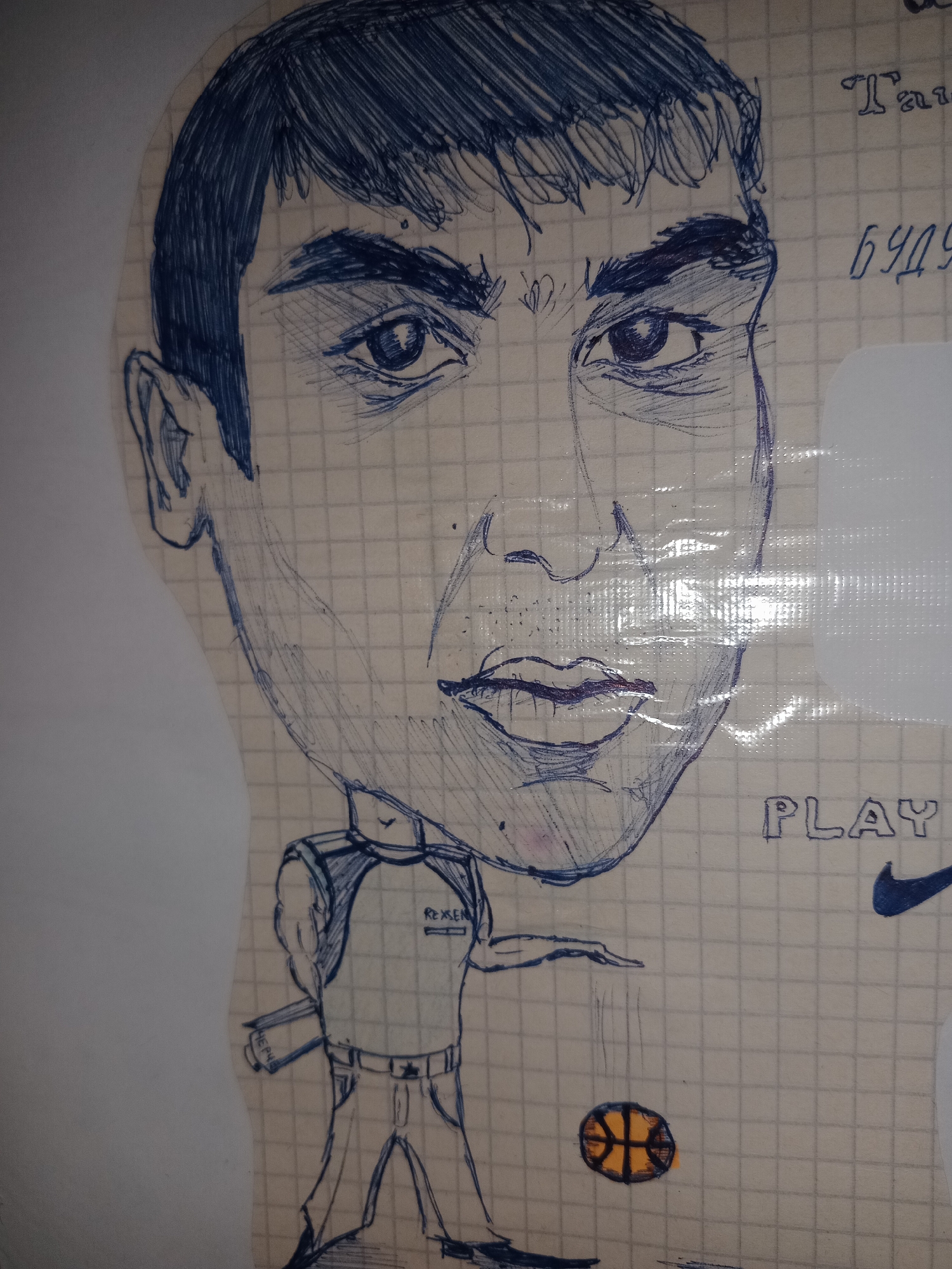 Memory