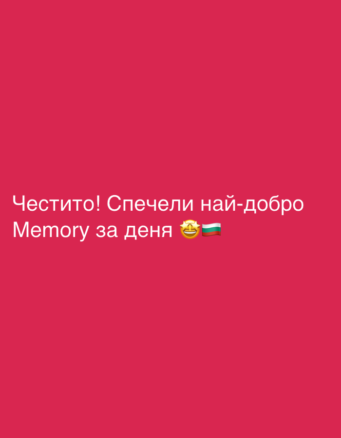 Memory