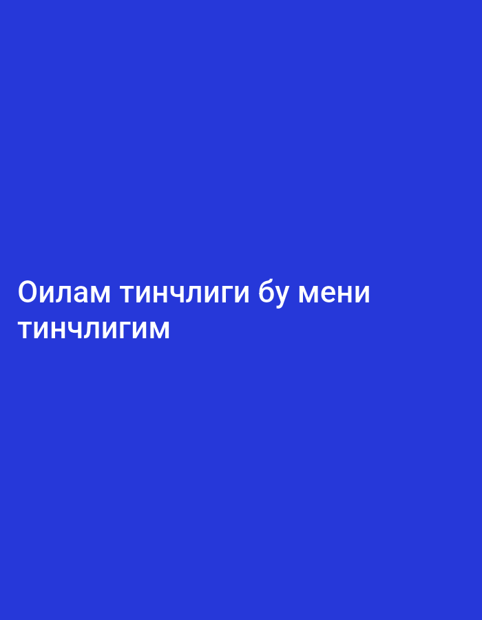 Memory