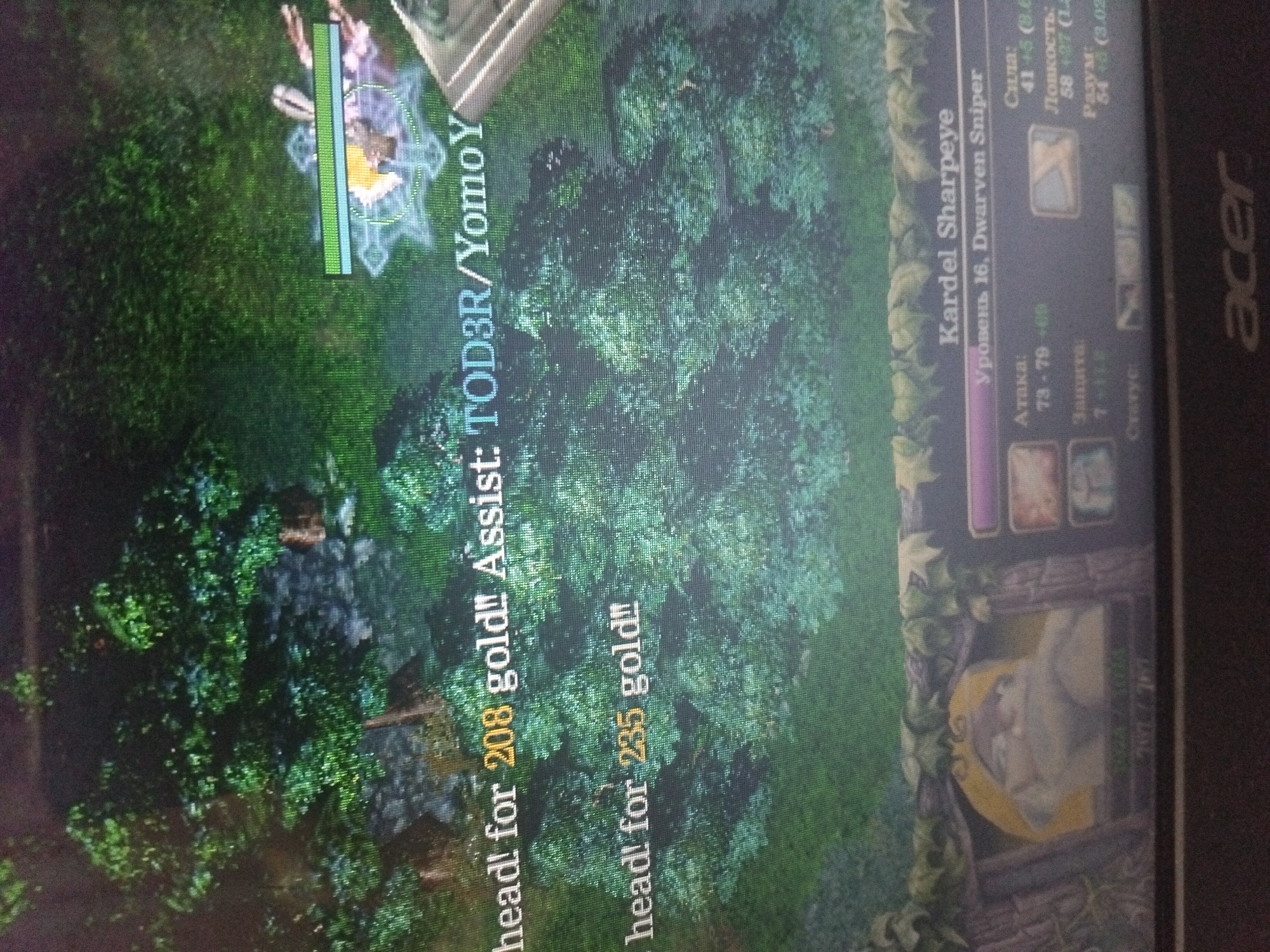 Memory