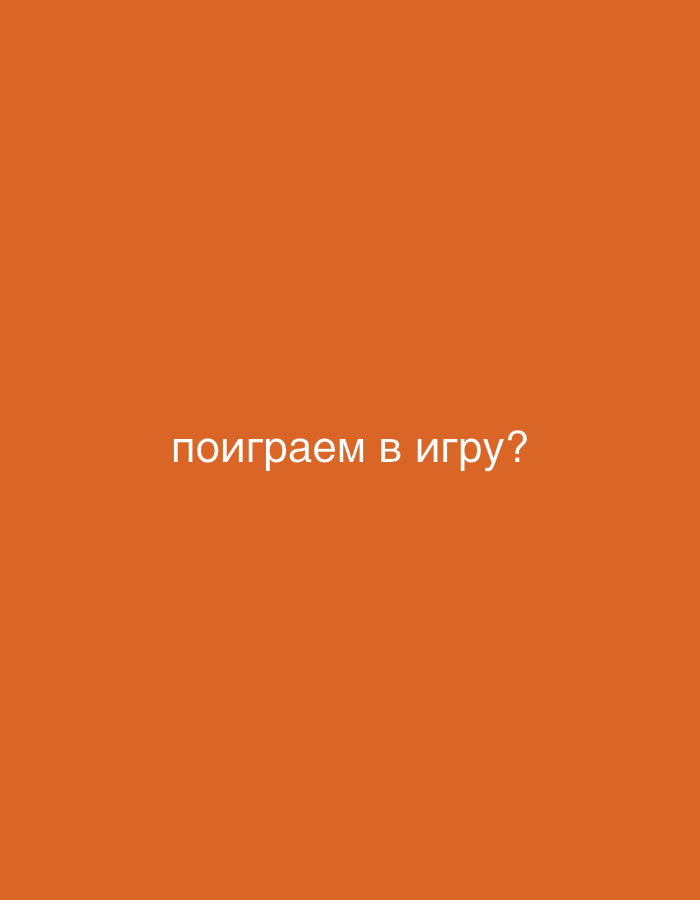 Memory