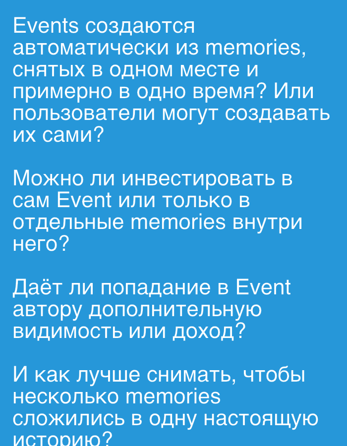 Memory