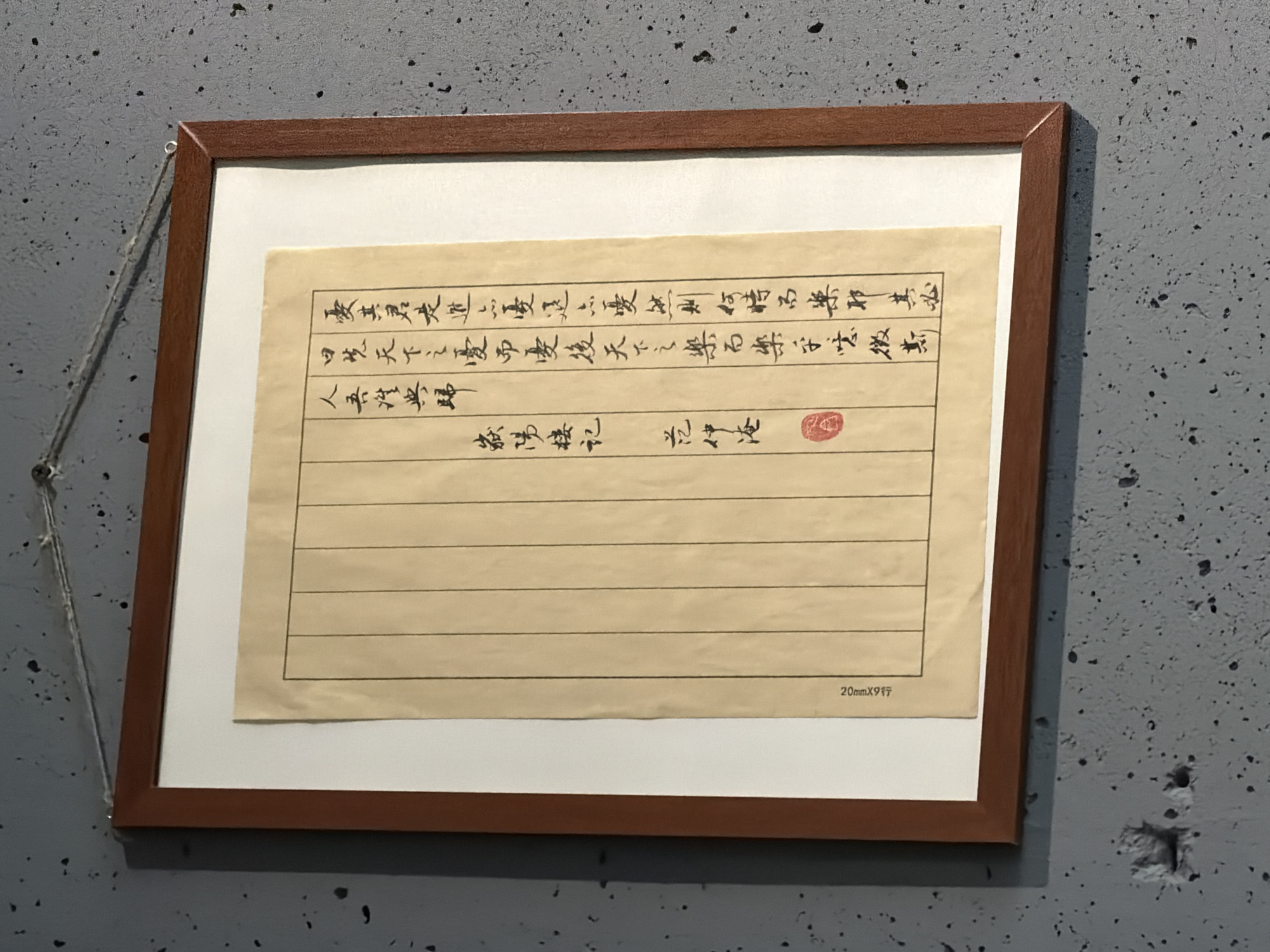 Memory