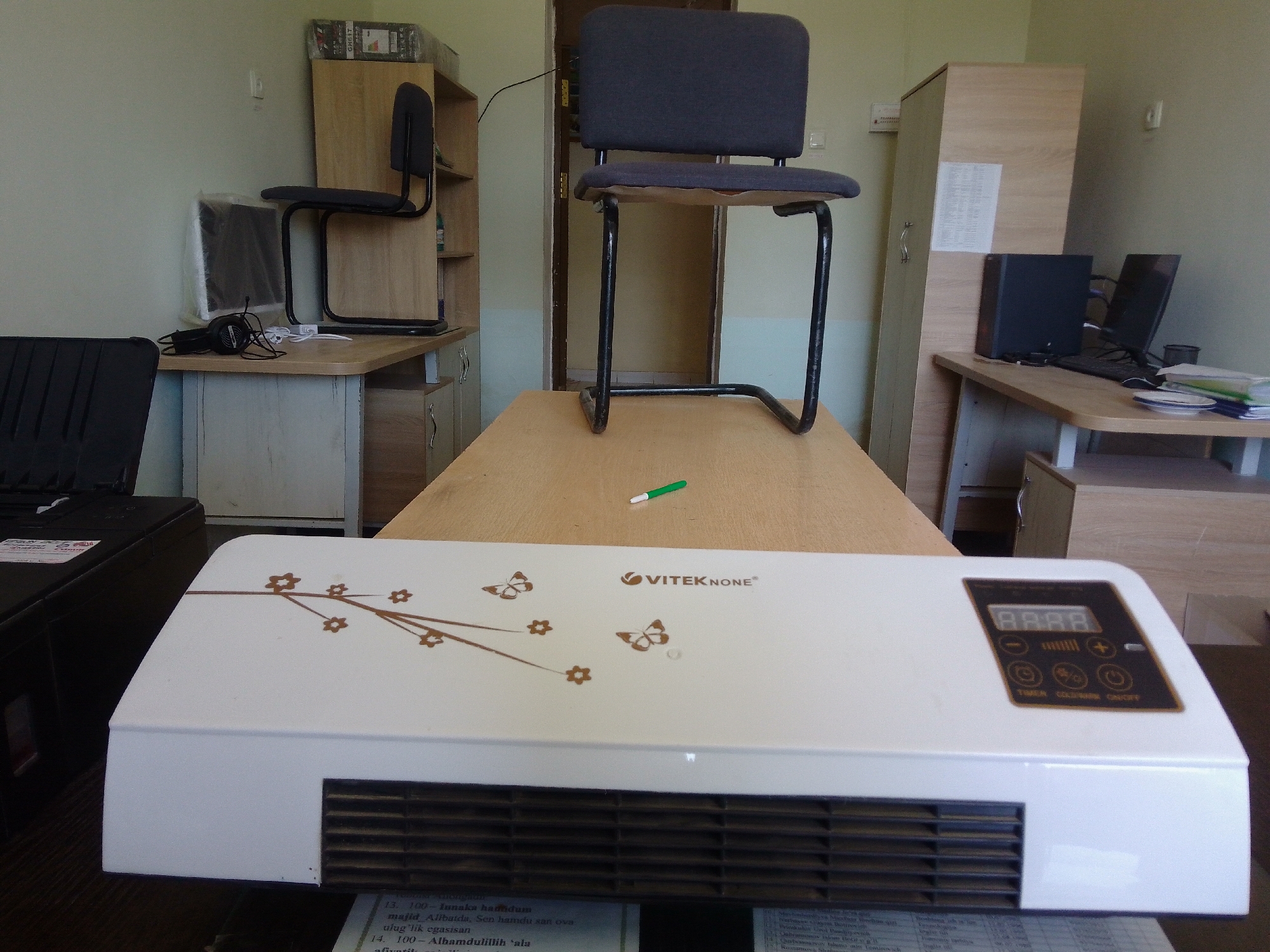 Memory