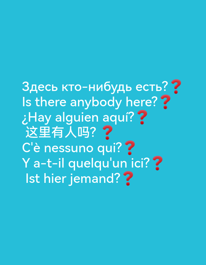The image is a graphic with the phrase "Is there anybody here?" translated into multiple languages, including Russian, Spanish, Chinese, Italian, French, and German. Each translation is followed by a red question mark. The background is a solid light blue color. There are no people, subjects, objects, actions, interactions, or environmental context to suggest a location in the city of Фролы, Russia, or any other location.