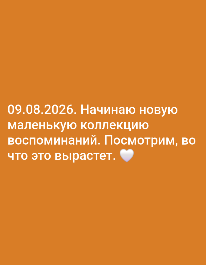 Memory
