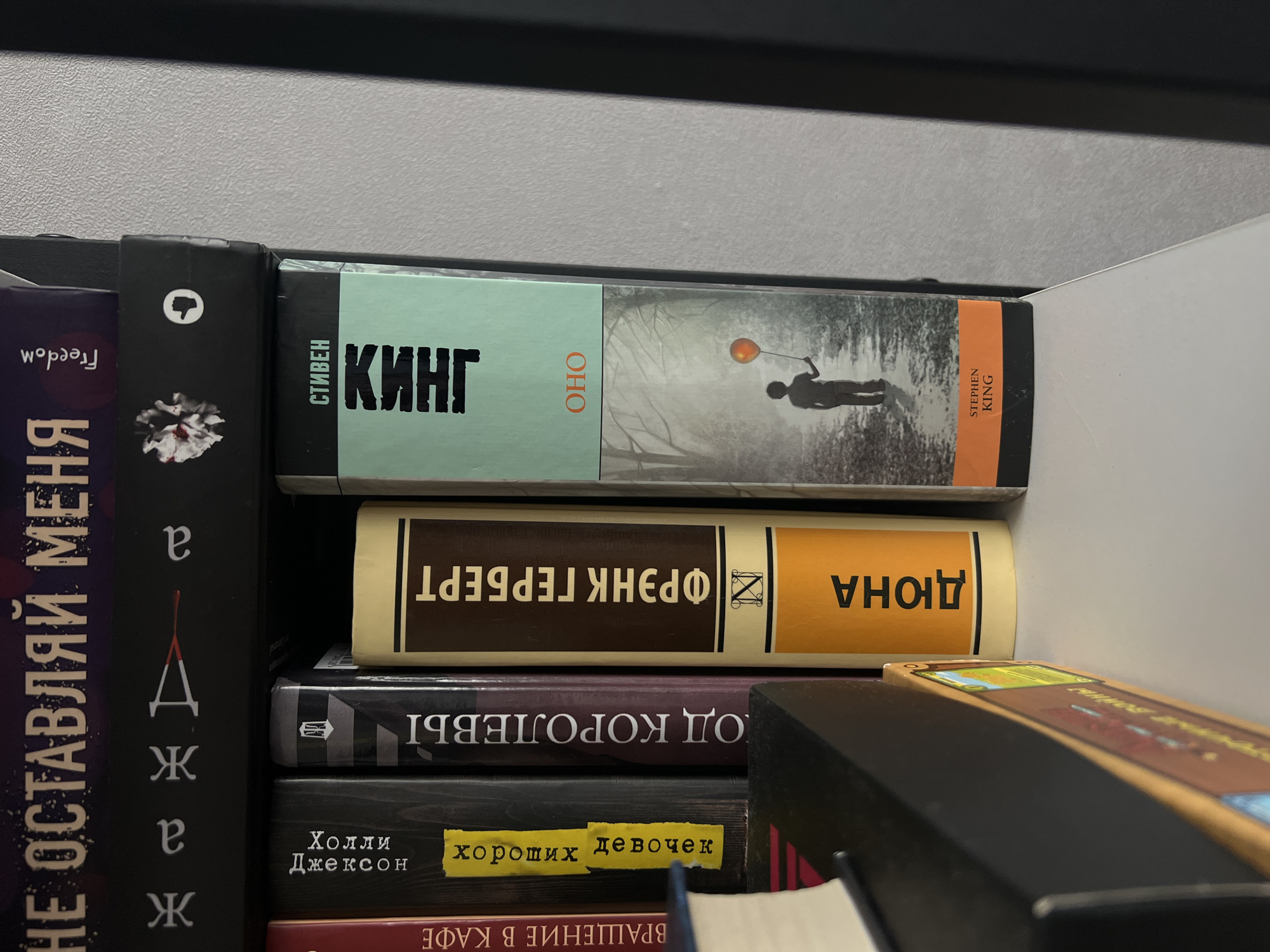 Memory