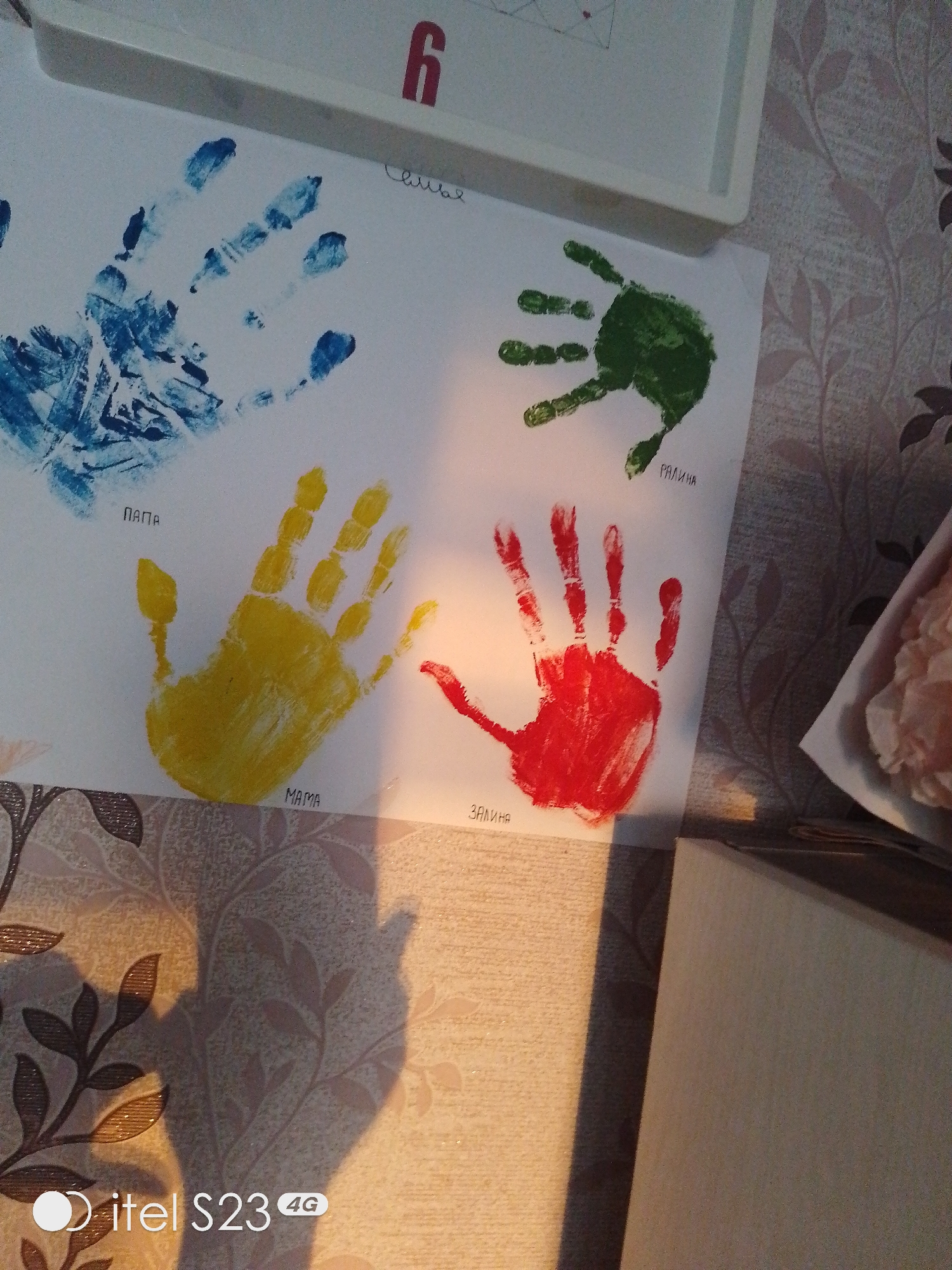 Memory