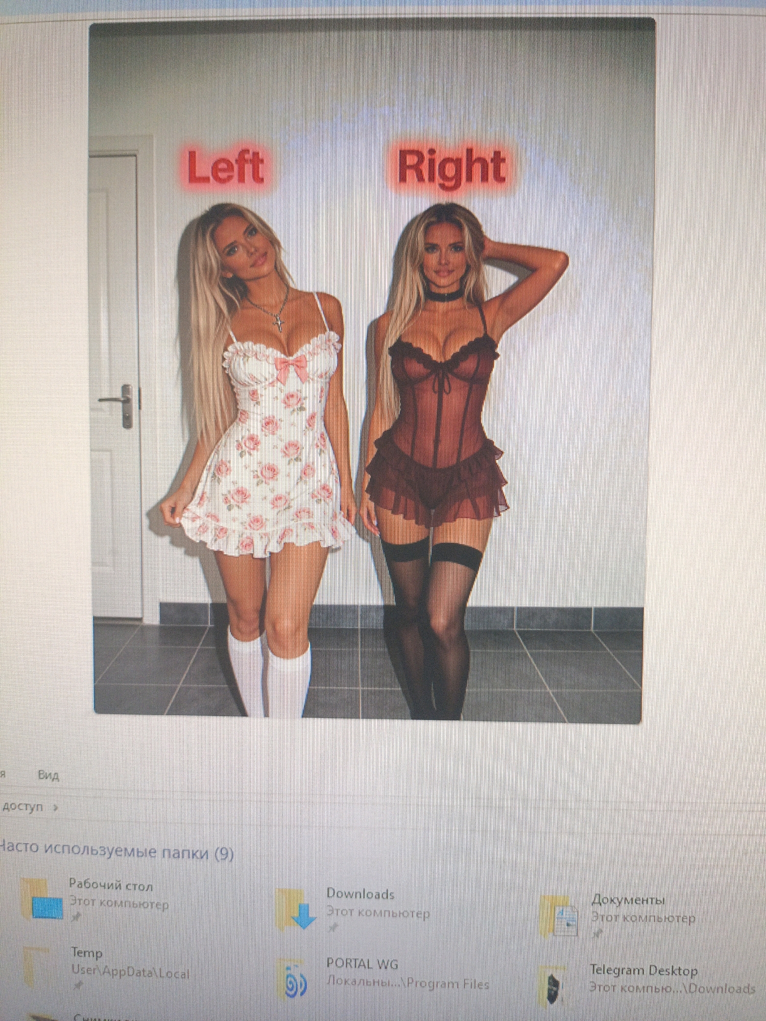 The image shows a computer screen displaying a photograph of two women. The photograph is overlaid with two red text labels: "Left" above the woman on the left, and "Right" above the woman on the right. Both women are blonde and appear to be in their 20s or 30s. The woman on the left is wearing a short, floral-patterned dress and white knee-high socks. The woman on the right is wearing a sheer, dark red lingerie set and black thigh-high stockings. The background of the photograph is a simple, light-colored wall and a tiled floor.
Below the photograph, the computer screen displays elements of a file explorer interface. These include folder icons and text labels in Russian, such as "Рабочий стол" (Desktop), "Temp", "Downloads", "Documents", and "Telegram Desktop". The presence of these interface elements suggests the image is being viewed on a personal computer.
There is no information in the image that indicates the location in the city of Ухманы, Russia.
