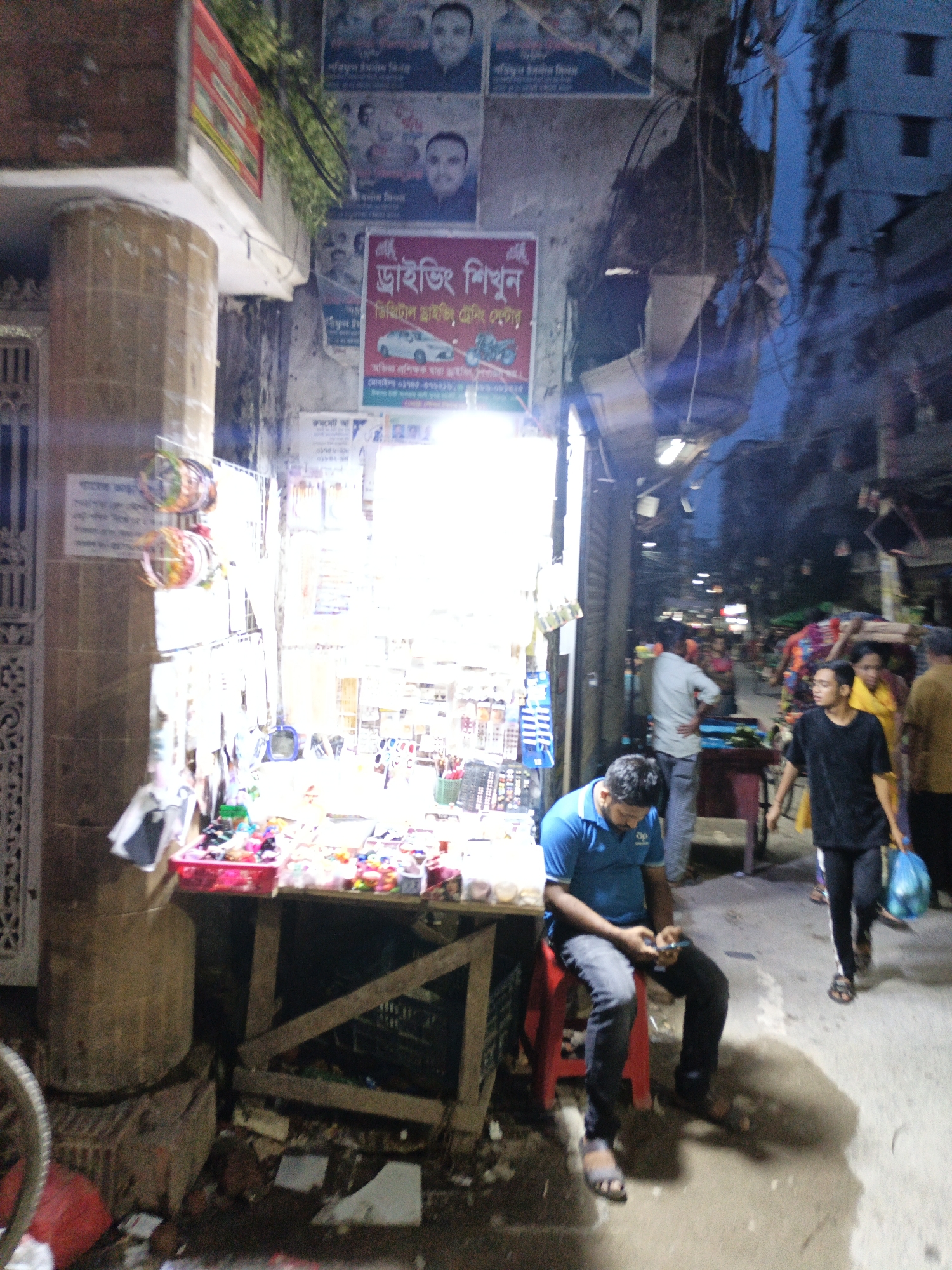 Memory