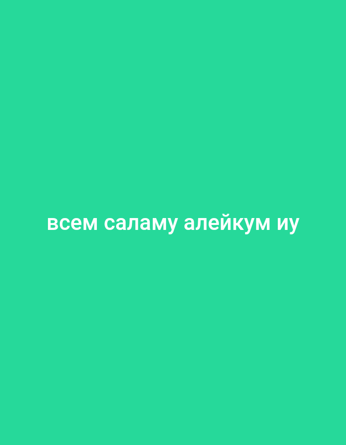 Memory
