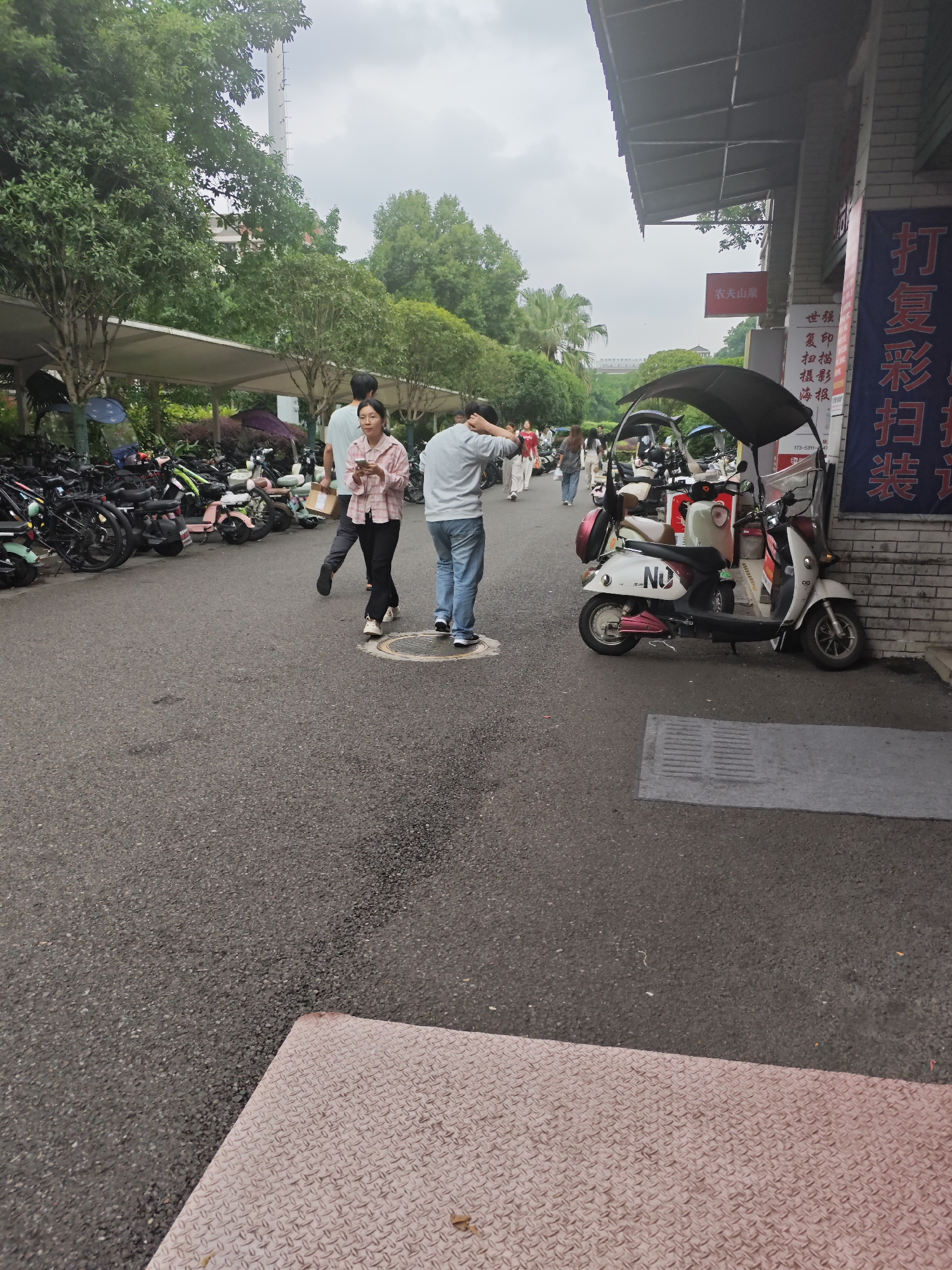 Memory