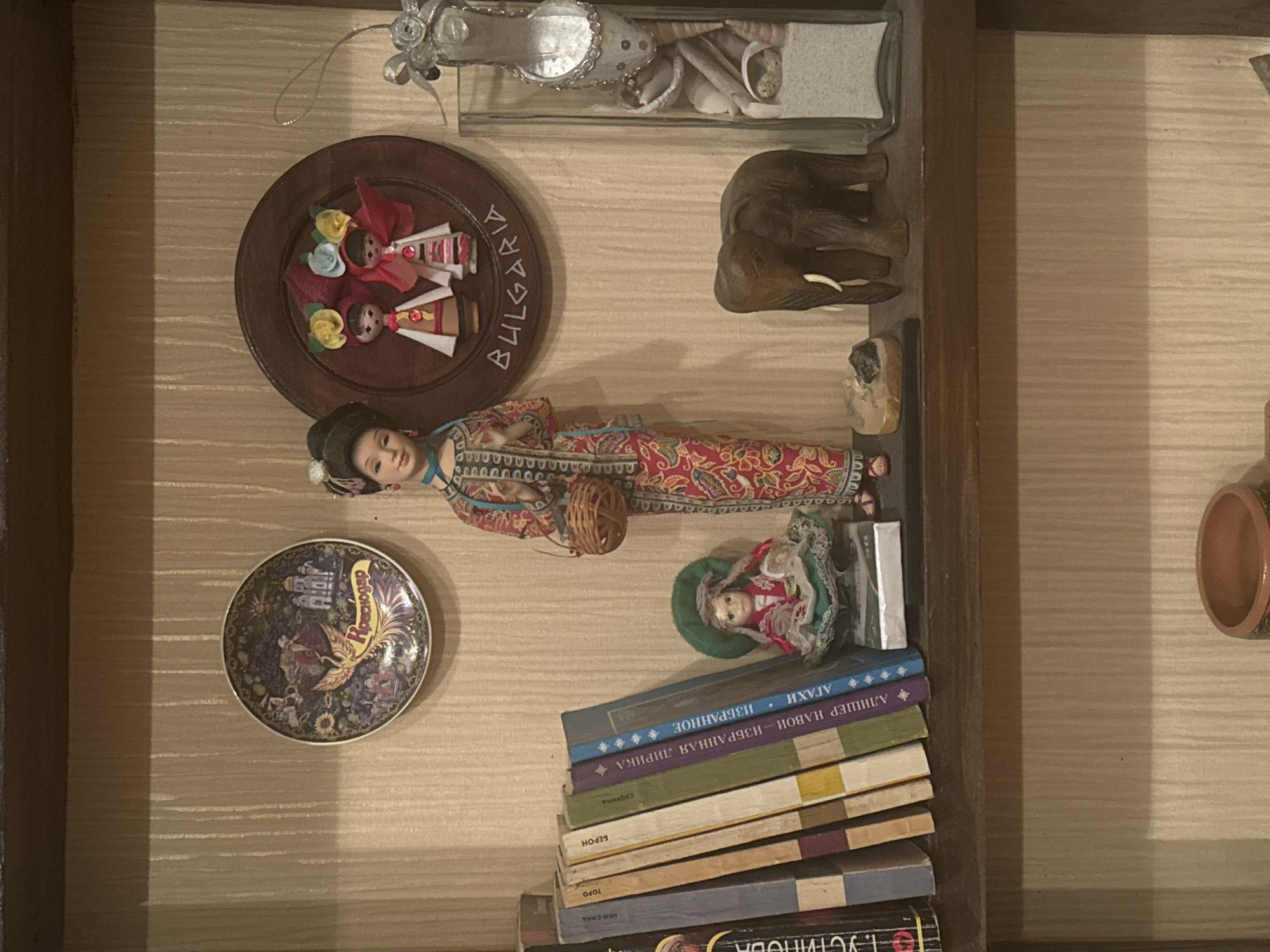 Memory