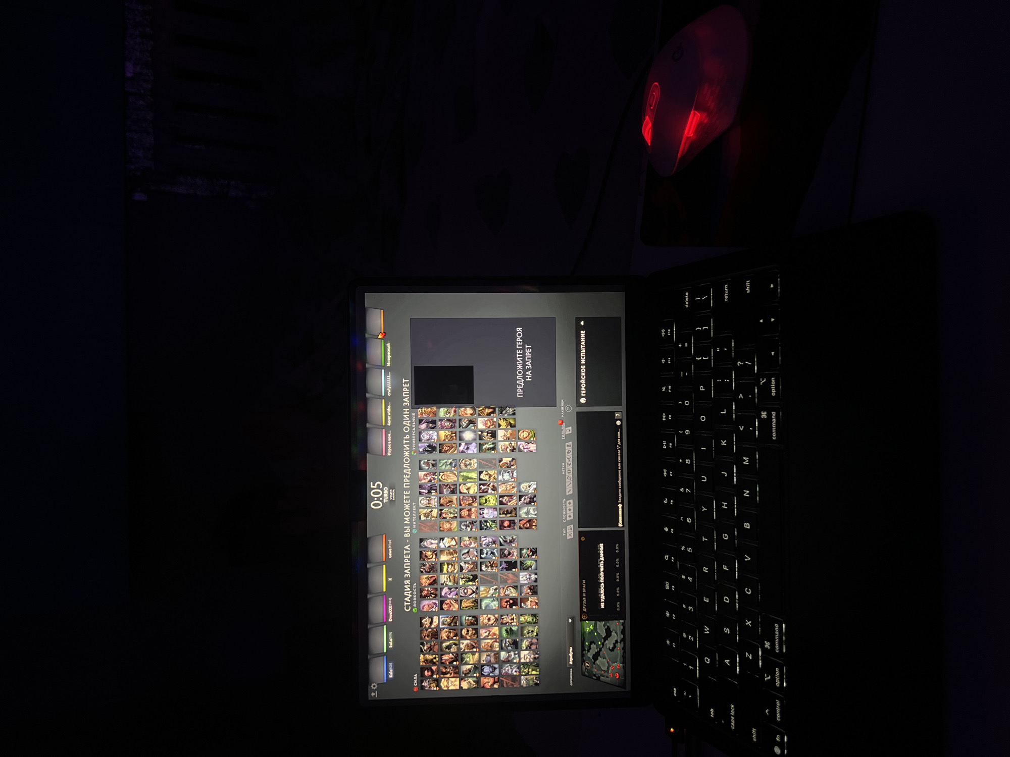 Memory