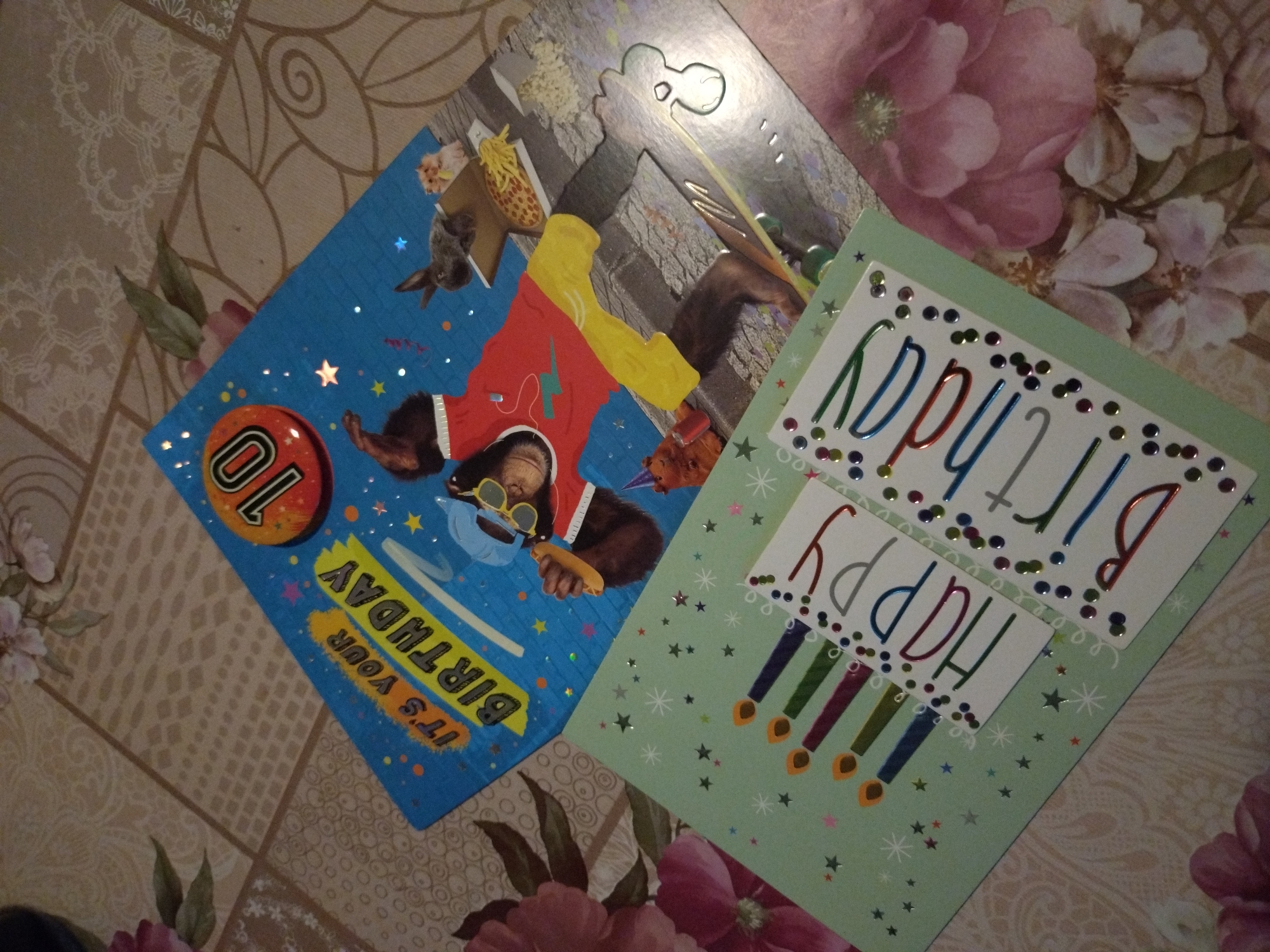 Memory